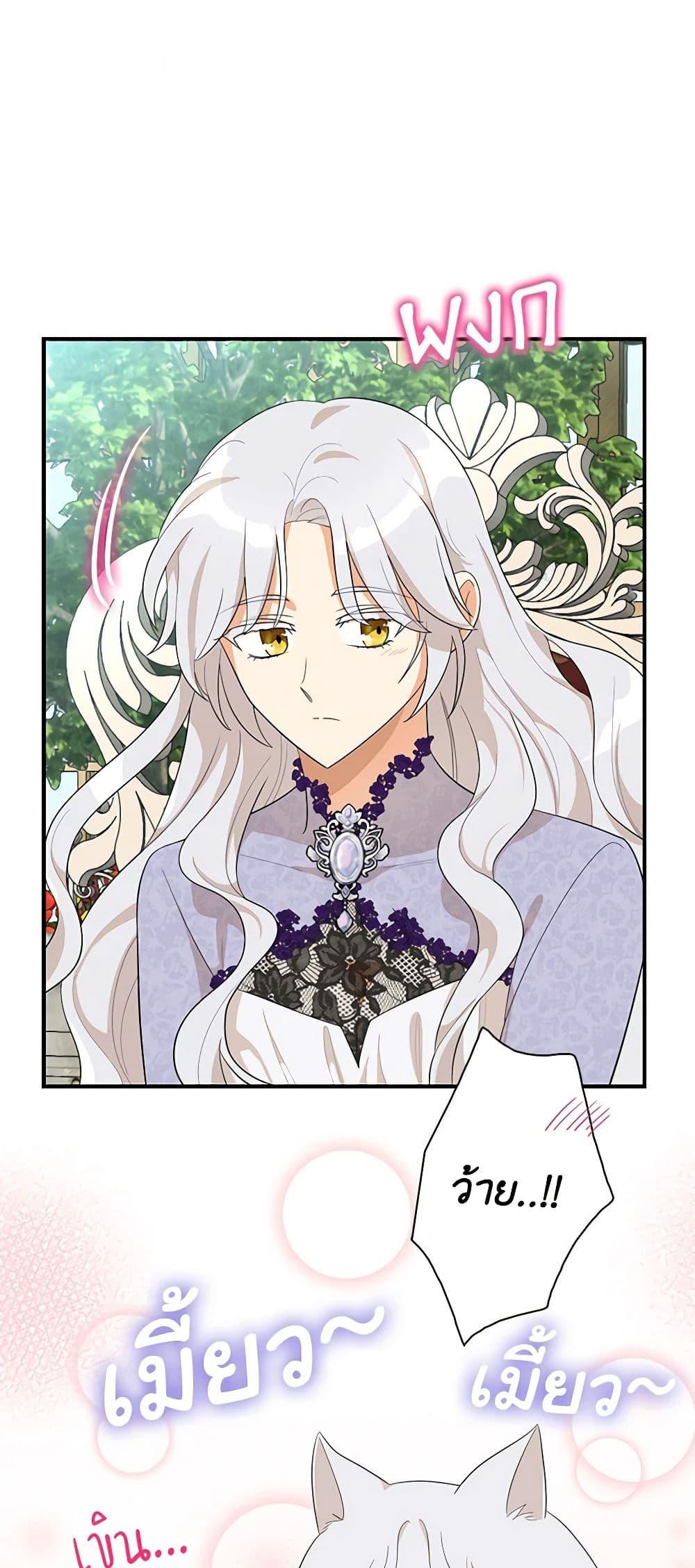 Manga-lc-com อ่านมังงะ อ่านการ์ตูน ออนไลน์ ฟรี I Became the Villain’s Mother ตอนที่ 1 2 3 4 5 6 7 8 9 10 11 12 13 14 ฟรี ไม่มีโฆษณา Manga-lc - อ่าน มังงะ อ่าน การ์ตูน ออนไลน์ อ่านมังงะ ฟรี