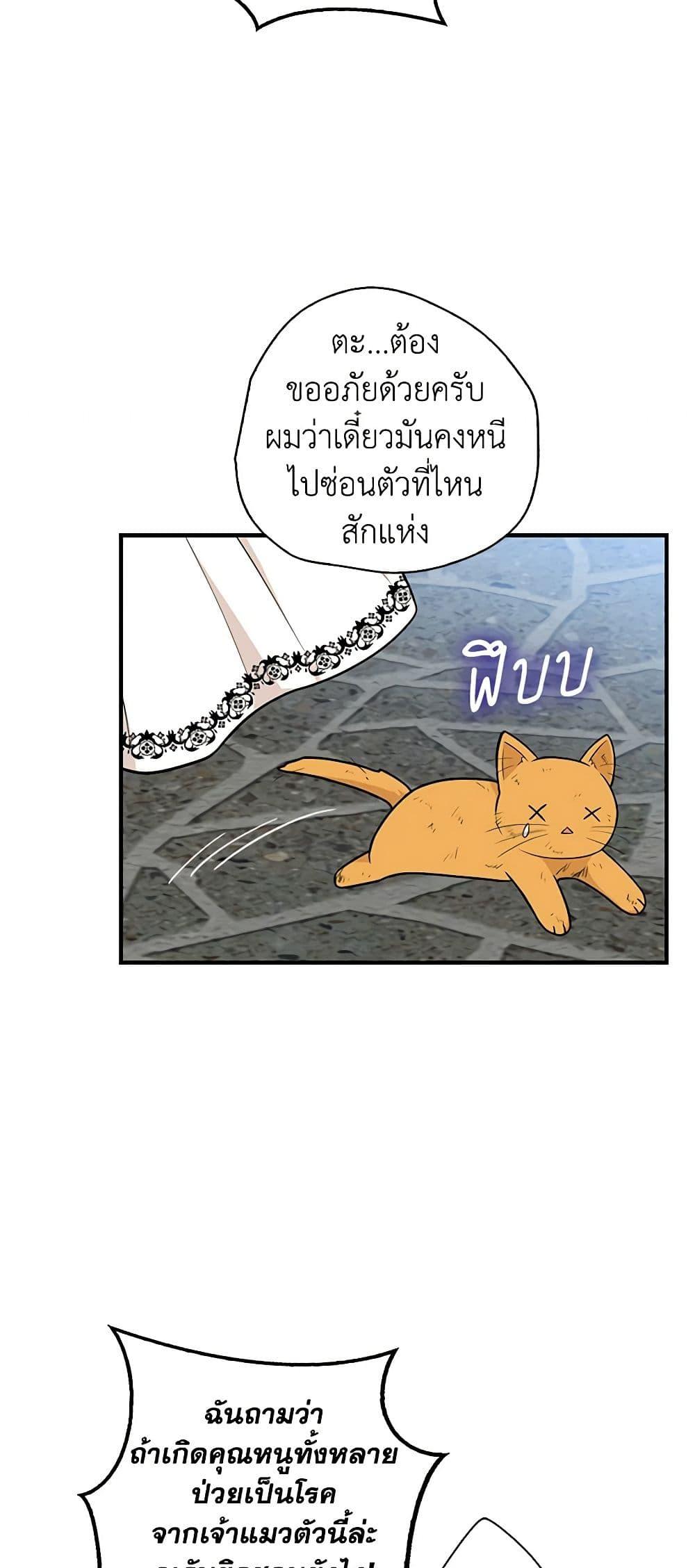 Manga-lc-com อ่านมังงะ อ่านการ์ตูน ออนไลน์ ฟรี I Became the Villain’s Mother ตอนที่ 1 2 3 4 5 6 7 8 9 10 11 12 13 14 ฟรี ไม่มีโฆษณา Manga-lc - อ่าน มังงะ อ่าน การ์ตูน ออนไลน์ อ่านมังงะ ฟรี
