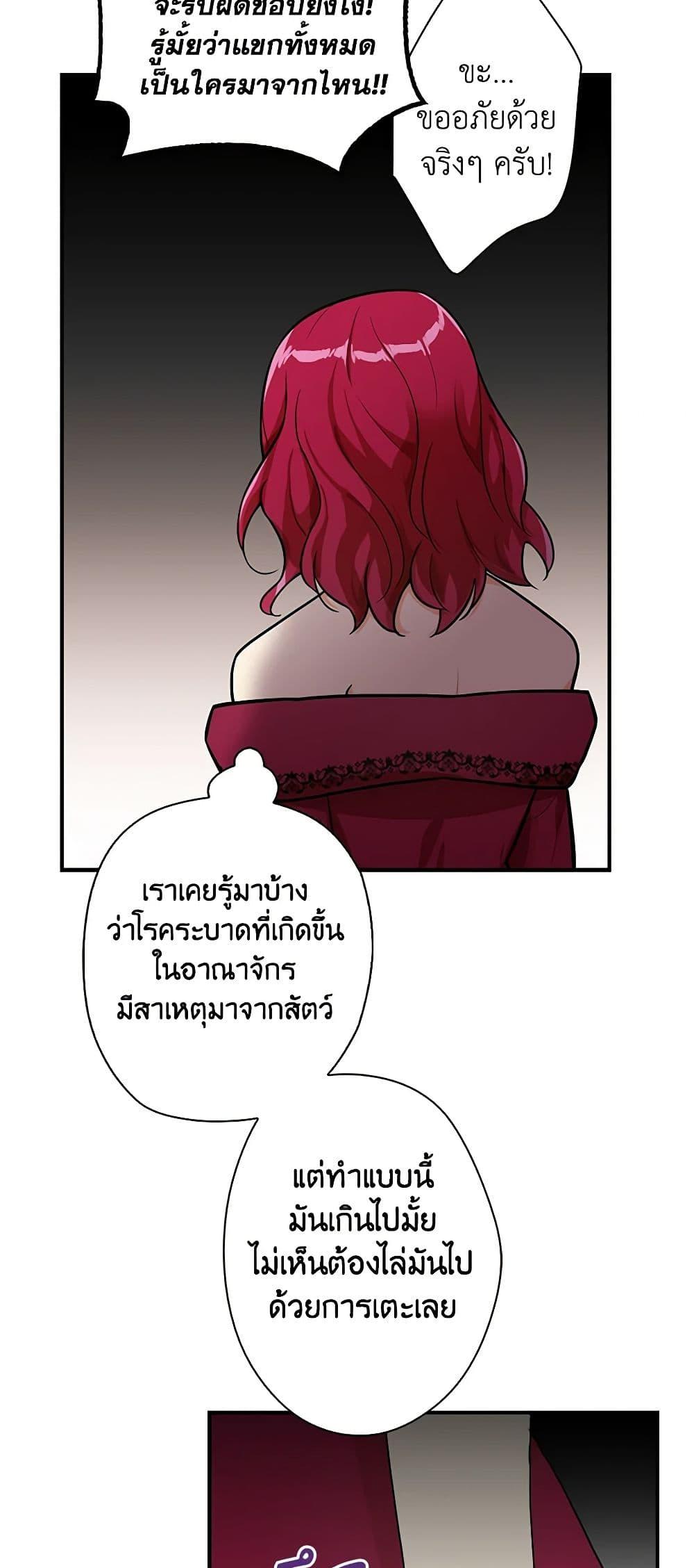 Manga-lc-com อ่านมังงะ อ่านการ์ตูน ออนไลน์ ฟรี I Became the Villain’s Mother ตอนที่ 1 2 3 4 5 6 7 8 9 10 11 12 13 14 ฟรี ไม่มีโฆษณา Manga-lc - อ่าน มังงะ อ่าน การ์ตูน ออนไลน์ อ่านมังงะ ฟรี