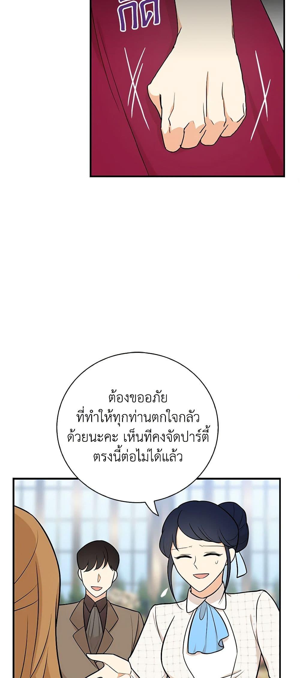 Manga-lc-com อ่านมังงะ อ่านการ์ตูน ออนไลน์ ฟรี I Became the Villain’s Mother ตอนที่ 1 2 3 4 5 6 7 8 9 10 11 12 13 14 ฟรี ไม่มีโฆษณา Manga-lc - อ่าน มังงะ อ่าน การ์ตูน ออนไลน์ อ่านมังงะ ฟรี