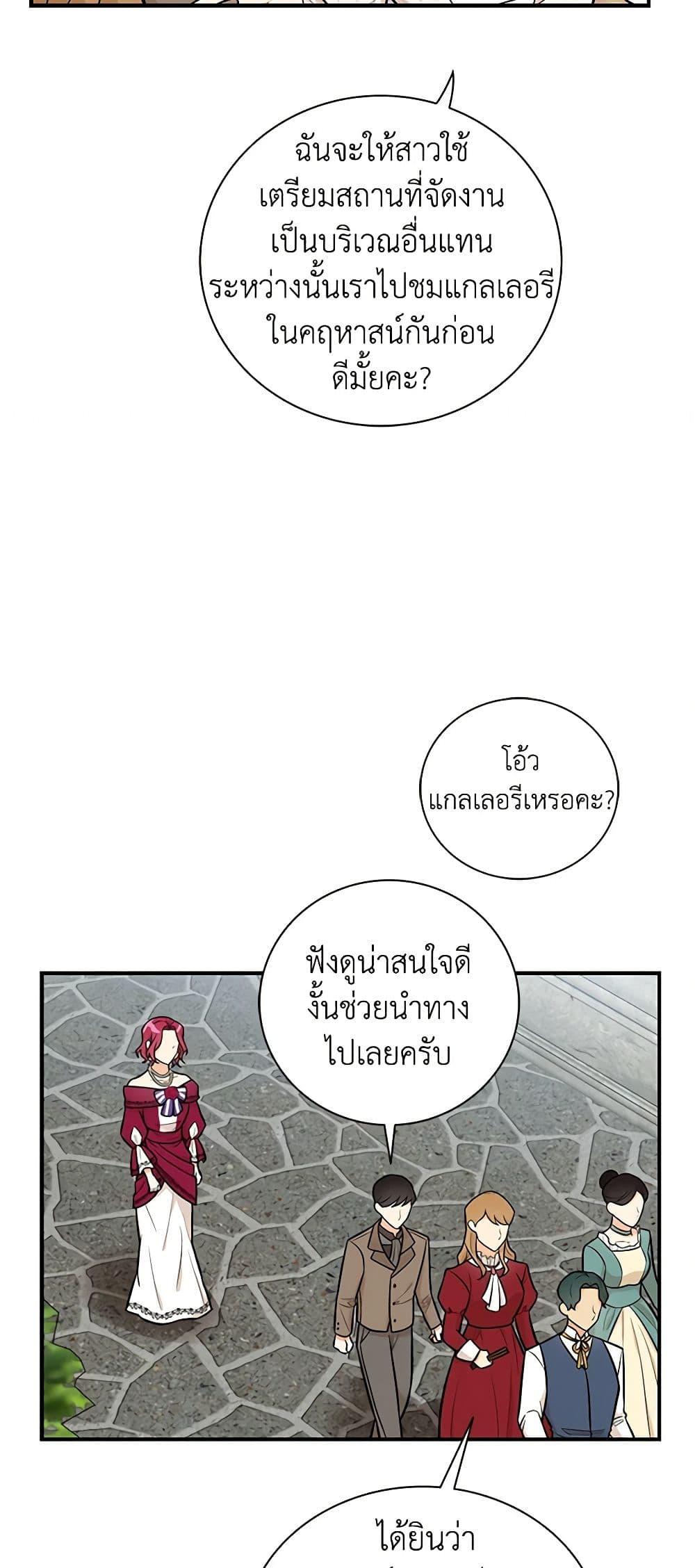 Manga-lc-com อ่านมังงะ อ่านการ์ตูน ออนไลน์ ฟรี I Became the Villain’s Mother ตอนที่ 1 2 3 4 5 6 7 8 9 10 11 12 13 14 ฟรี ไม่มีโฆษณา Manga-lc - อ่าน มังงะ อ่าน การ์ตูน ออนไลน์ อ่านมังงะ ฟรี