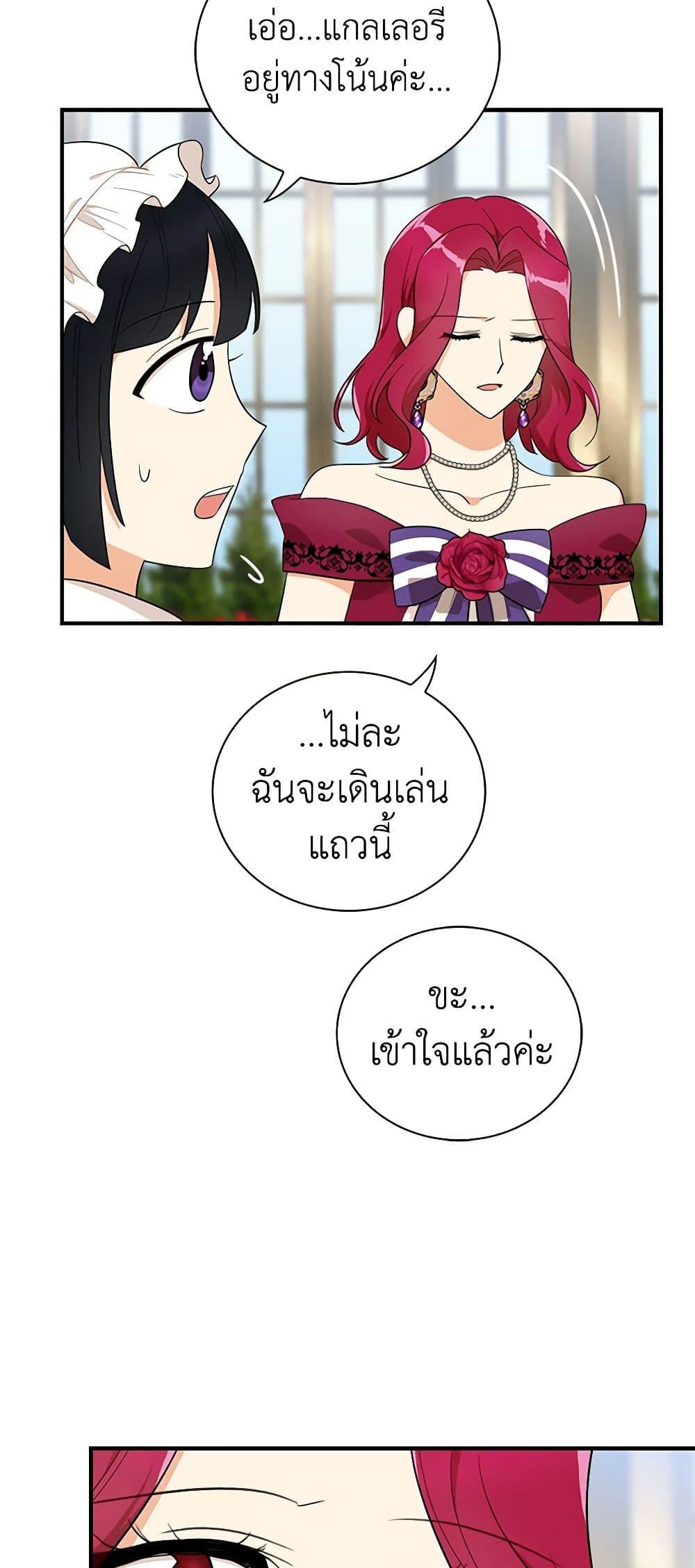 Manga-lc-com อ่านมังงะ อ่านการ์ตูน ออนไลน์ ฟรี I Became the Villain’s Mother ตอนที่ 1 2 3 4 5 6 7 8 9 10 11 12 13 14 ฟรี ไม่มีโฆษณา Manga-lc - อ่าน มังงะ อ่าน การ์ตูน ออนไลน์ อ่านมังงะ ฟรี
