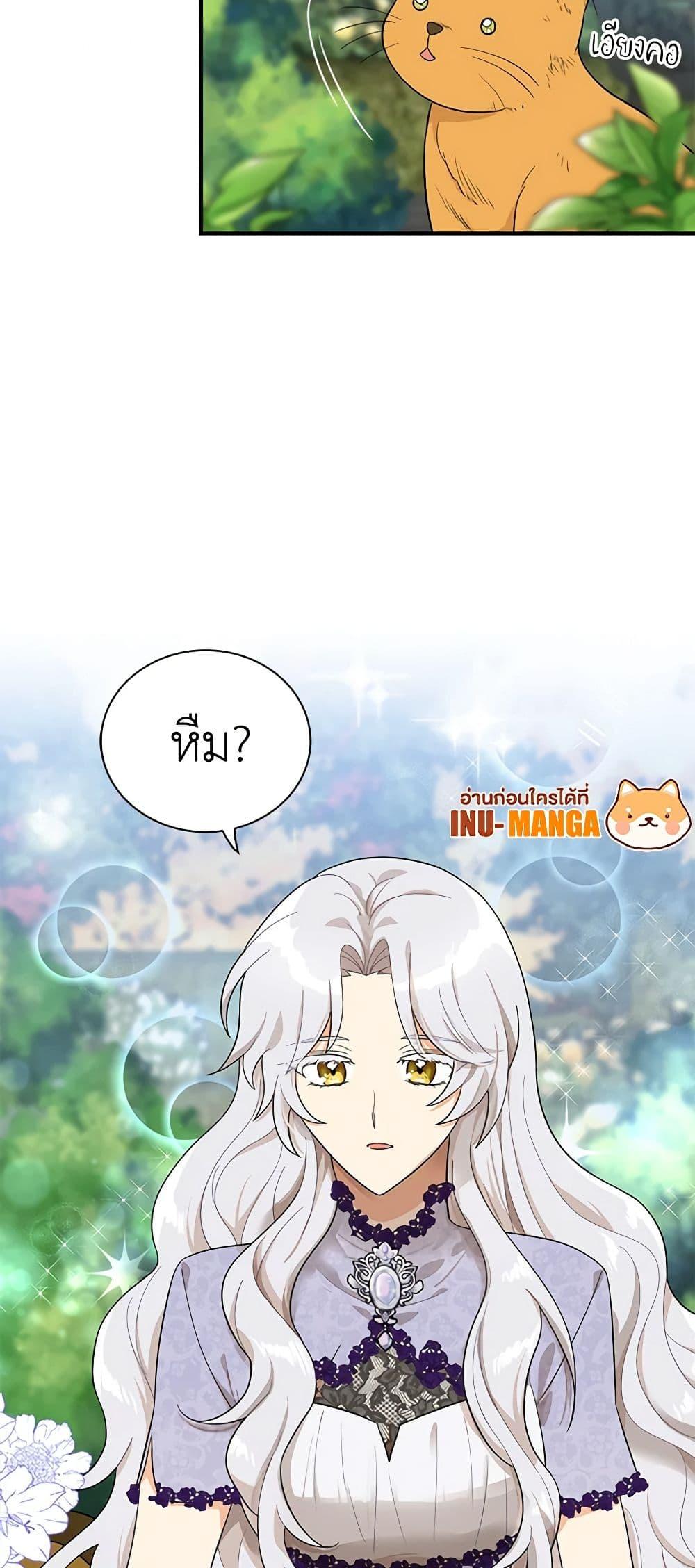 Manga-lc-com อ่านมังงะ อ่านการ์ตูน ออนไลน์ ฟรี I Became the Villain’s Mother ตอนที่ 1 2 3 4 5 6 7 8 9 10 11 12 13 14 ฟรี ไม่มีโฆษณา Manga-lc - อ่าน มังงะ อ่าน การ์ตูน ออนไลน์ อ่านมังงะ ฟรี