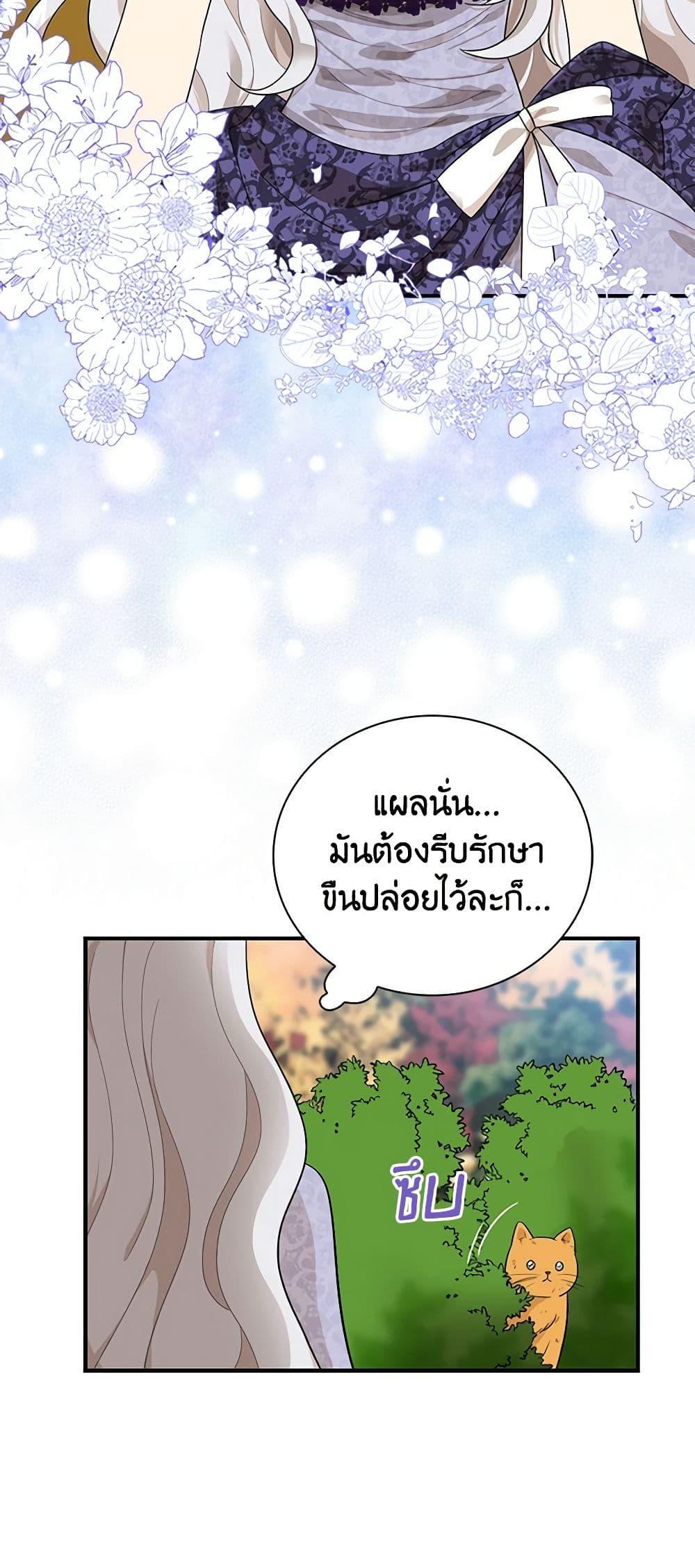 Manga-lc-com อ่านมังงะ อ่านการ์ตูน ออนไลน์ ฟรี I Became the Villain’s Mother ตอนที่ 1 2 3 4 5 6 7 8 9 10 11 12 13 14 ฟรี ไม่มีโฆษณา Manga-lc - อ่าน มังงะ อ่าน การ์ตูน ออนไลน์ อ่านมังงะ ฟรี