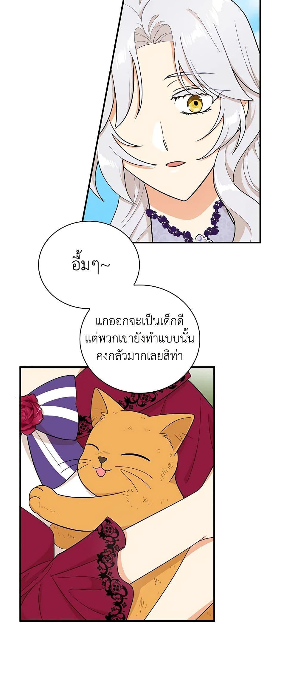 Manga-lc-com อ่านมังงะ อ่านการ์ตูน ออนไลน์ ฟรี I Became the Villain’s Mother ตอนที่ 1 2 3 4 5 6 7 8 9 10 11 12 13 14 ฟรี ไม่มีโฆษณา Manga-lc - อ่าน มังงะ อ่าน การ์ตูน ออนไลน์ อ่านมังงะ ฟรี