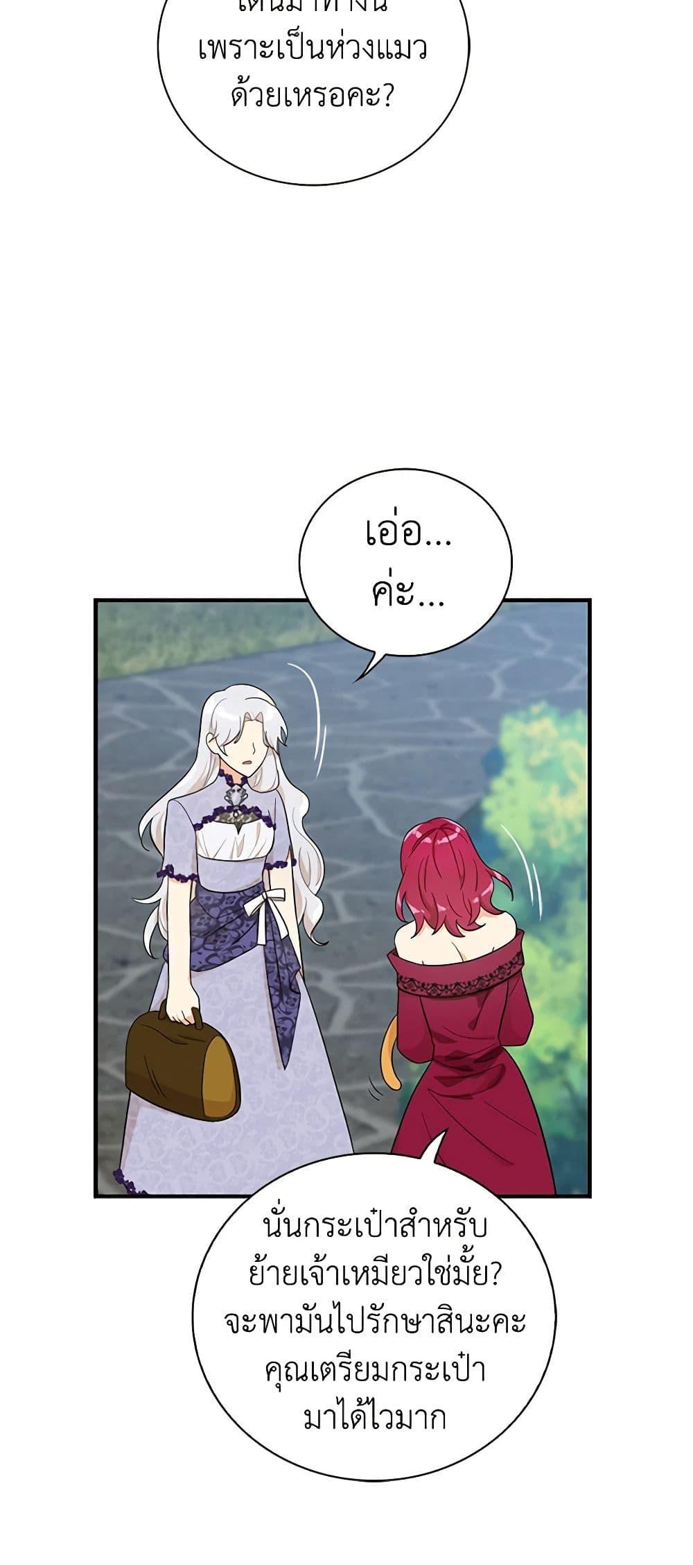 Manga-lc-com อ่านมังงะ อ่านการ์ตูน ออนไลน์ ฟรี I Became the Villain’s Mother ตอนที่ 1 2 3 4 5 6 7 8 9 10 11 12 13 14 ฟรี ไม่มีโฆษณา Manga-lc - อ่าน มังงะ อ่าน การ์ตูน ออนไลน์ อ่านมังงะ ฟรี