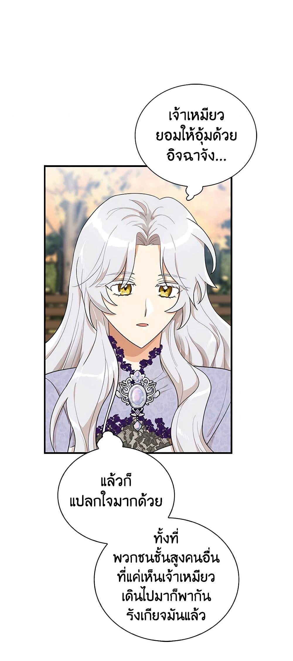 Manga-lc-com อ่านมังงะ อ่านการ์ตูน ออนไลน์ ฟรี I Became the Villain’s Mother ตอนที่ 1 2 3 4 5 6 7 8 9 10 11 12 13 14 ฟรี ไม่มีโฆษณา Manga-lc - อ่าน มังงะ อ่าน การ์ตูน ออนไลน์ อ่านมังงะ ฟรี