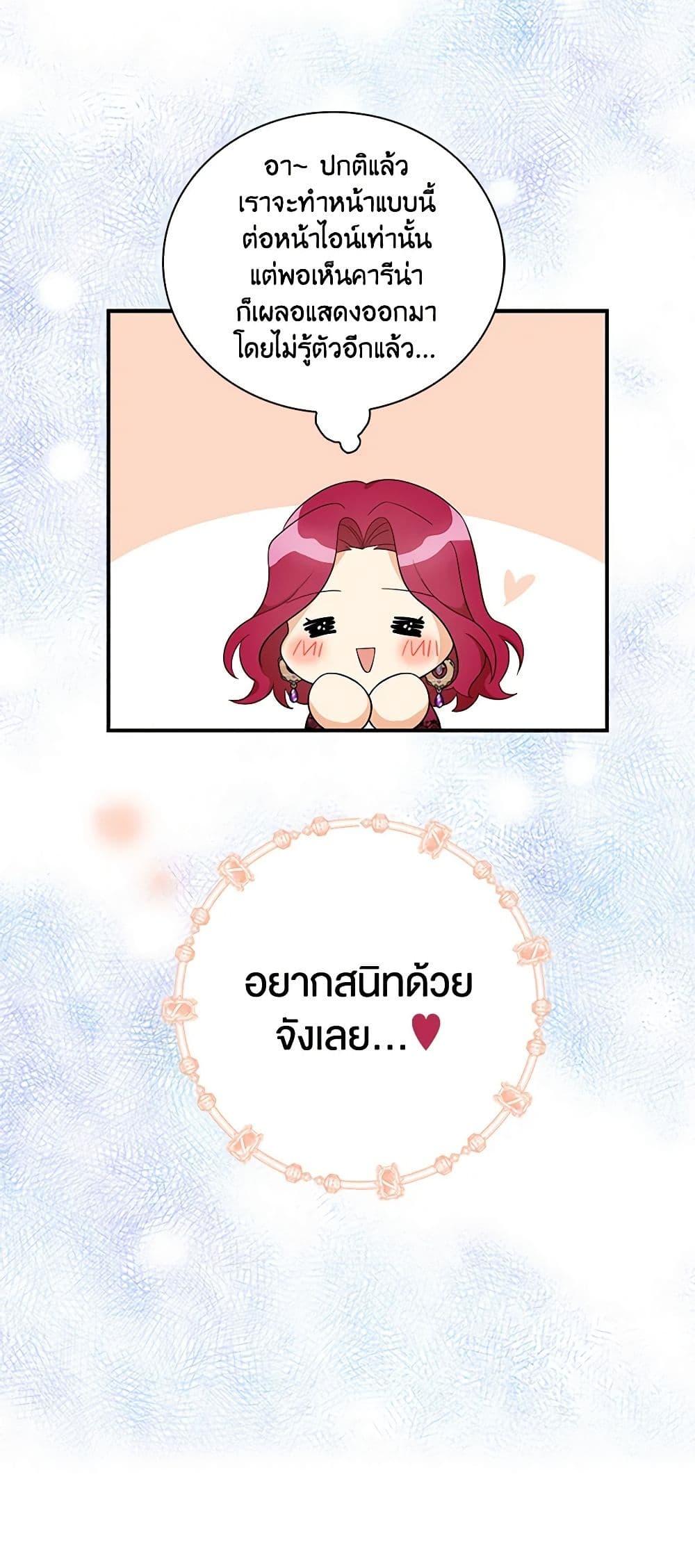 Manga-lc-com อ่านมังงะ อ่านการ์ตูน ออนไลน์ ฟรี I Became the Villain’s Mother ตอนที่ 1 2 3 4 5 6 7 8 9 10 11 12 13 14 ฟรี ไม่มีโฆษณา Manga-lc - อ่าน มังงะ อ่าน การ์ตูน ออนไลน์ อ่านมังงะ ฟรี