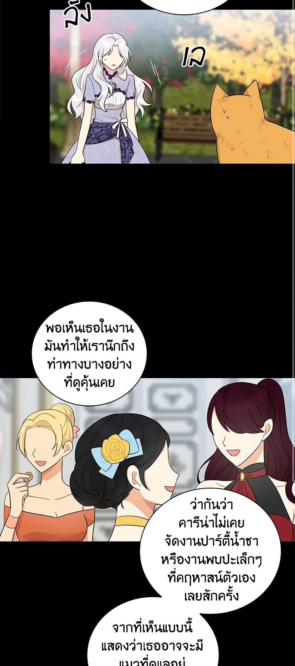 Manga-lc-com อ่านมังงะ อ่านการ์ตูน ออนไลน์ ฟรี I Became the Villain’s Mother ตอนที่ 1 2 3 4 5 6 7 8 9 10 11 12 13 14 ฟรี ไม่มีโฆษณา Manga-lc - อ่าน มังงะ อ่าน การ์ตูน ออนไลน์ อ่านมังงะ ฟรี