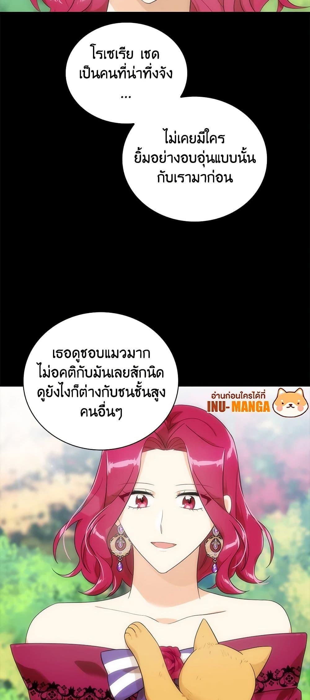 Manga-lc-com อ่านมังงะ อ่านการ์ตูน ออนไลน์ ฟรี I Became the Villain’s Mother ตอนที่ 1 2 3 4 5 6 7 8 9 10 11 12 13 14 ฟรี ไม่มีโฆษณา Manga-lc - อ่าน มังงะ อ่าน การ์ตูน ออนไลน์ อ่านมังงะ ฟรี
