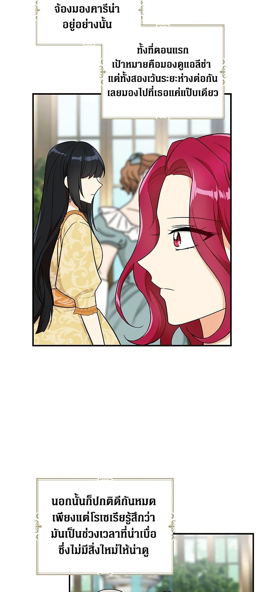 Manga-lc-com อ่านมังงะ อ่านการ์ตูน ออนไลน์ ฟรี I Became the Villain’s Mother ตอนที่ 1 2 3 4 5 6 7 8 9 10 11 12 13 14 ฟรี ไม่มีโฆษณา Manga-lc - อ่าน มังงะ อ่าน การ์ตูน ออนไลน์ อ่านมังงะ ฟรี