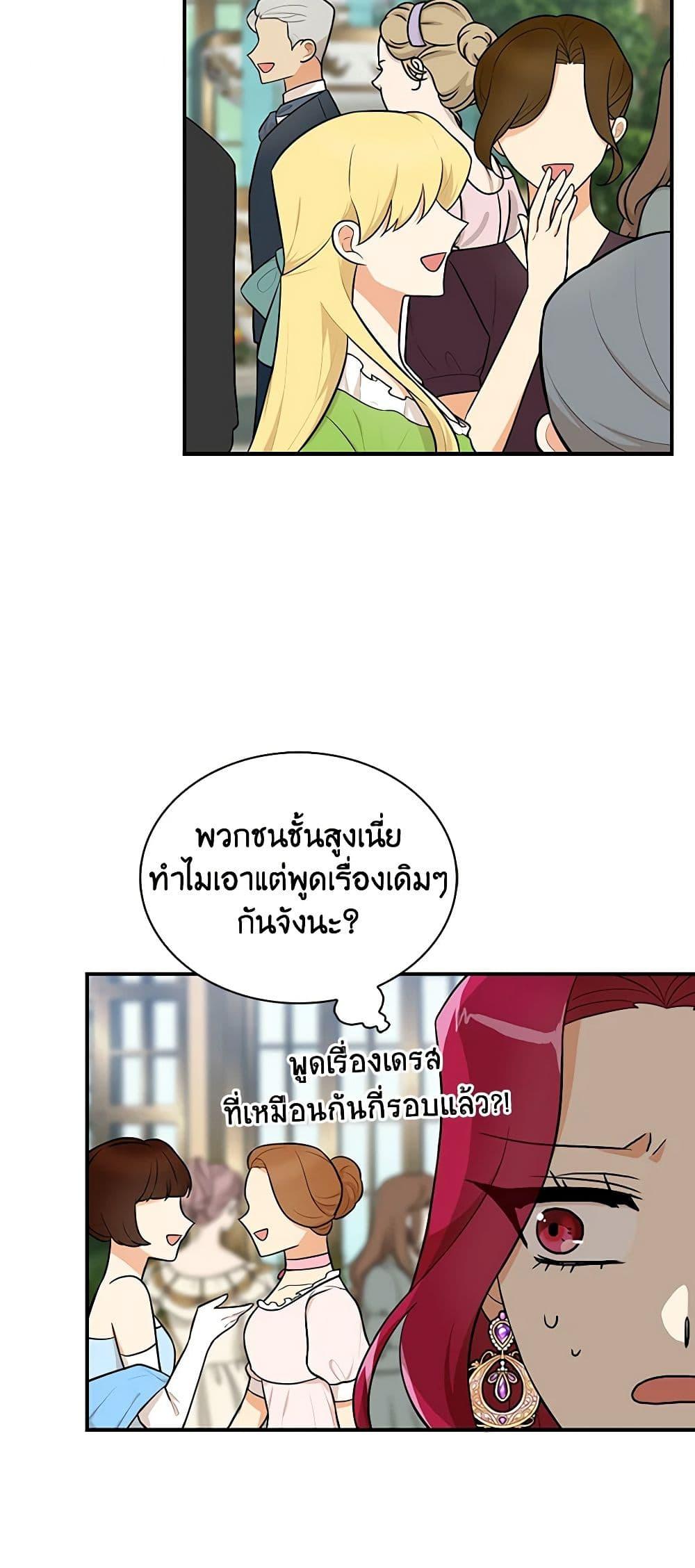 Manga-lc-com อ่านมังงะ อ่านการ์ตูน ออนไลน์ ฟรี I Became the Villain’s Mother ตอนที่ 1 2 3 4 5 6 7 8 9 10 11 12 13 14 ฟรี ไม่มีโฆษณา Manga-lc - อ่าน มังงะ อ่าน การ์ตูน ออนไลน์ อ่านมังงะ ฟรี