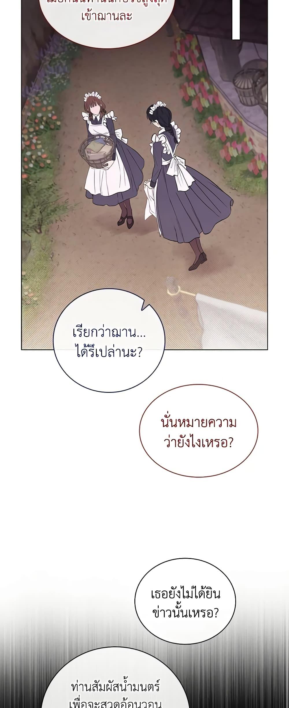 Manga-lc-com อ่านมังงะ อ่านการ์ตูน ออนไลน์ ฟรี I Became the Ugly Lady ตอนที่ 1 2 3 4 5 6 7 8 9 10 11 12 13 14 ฟรี ไม่มีโฆษณา Manga-lc - อ่าน มังงะ อ่าน การ์ตูน ออนไลน์ อ่านมังงะ ฟรี