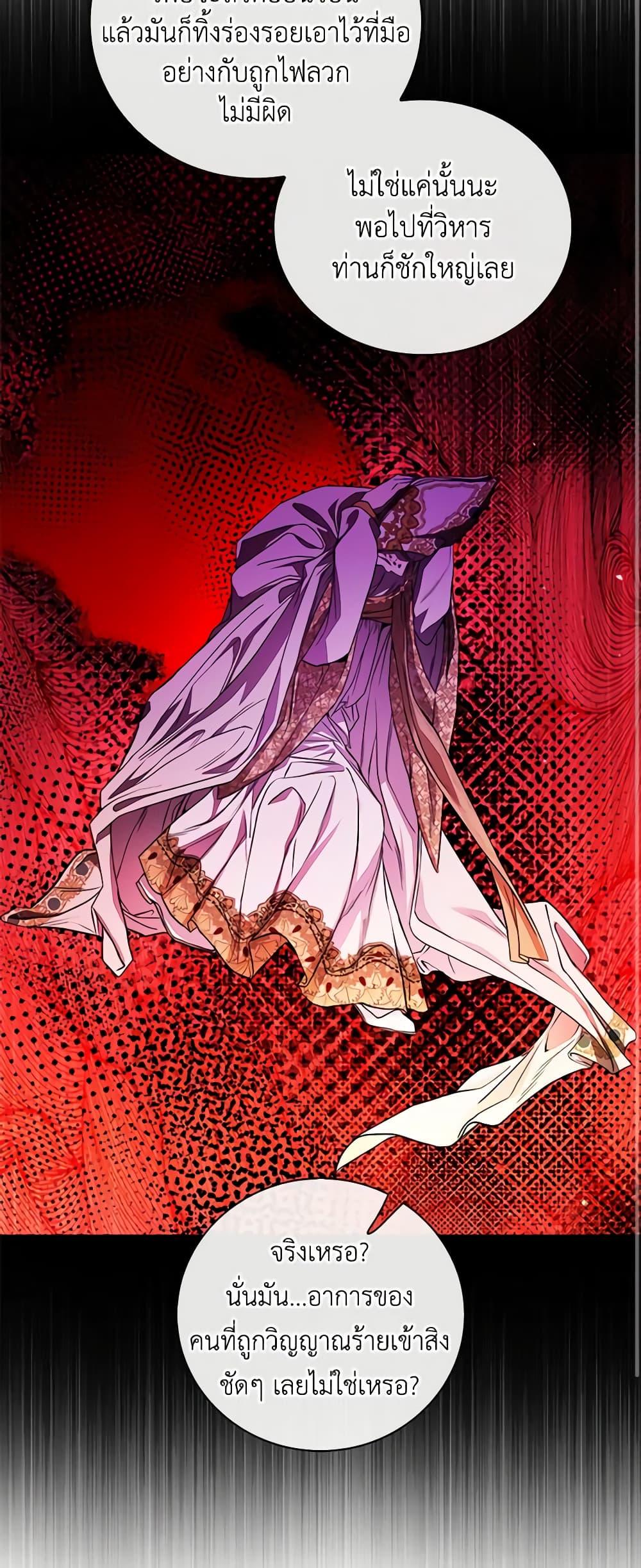 Manga-lc-com อ่านมังงะ อ่านการ์ตูน ออนไลน์ ฟรี I Became the Ugly Lady ตอนที่ 1 2 3 4 5 6 7 8 9 10 11 12 13 14 ฟรี ไม่มีโฆษณา Manga-lc - อ่าน มังงะ อ่าน การ์ตูน ออนไลน์ อ่านมังงะ ฟรี