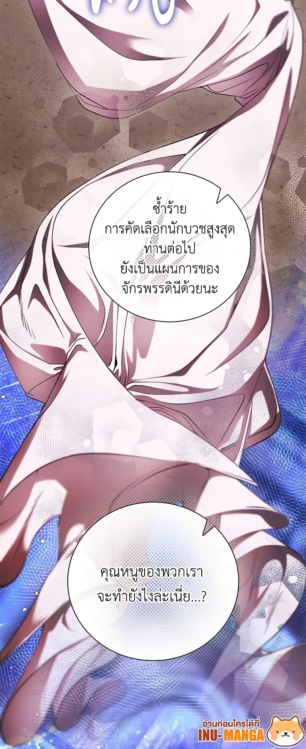 Manga-lc-com อ่านมังงะ อ่านการ์ตูน ออนไลน์ ฟรี I Became the Ugly Lady ตอนที่ 1 2 3 4 5 6 7 8 9 10 11 12 13 14 ฟรี ไม่มีโฆษณา Manga-lc - อ่าน มังงะ อ่าน การ์ตูน ออนไลน์ อ่านมังงะ ฟรี