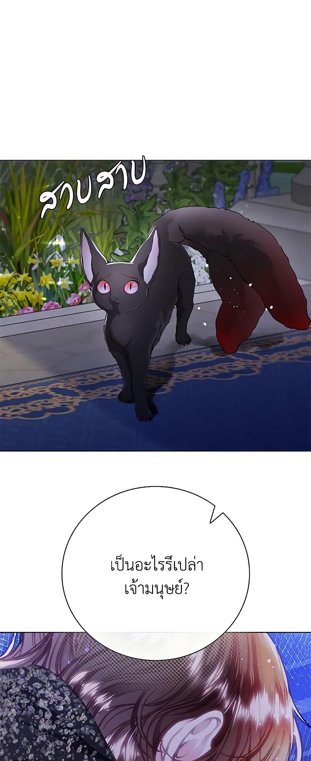 Manga-lc-com อ่านมังงะ อ่านการ์ตูน ออนไลน์ ฟรี I Became the Ugly Lady ตอนที่ 1 2 3 4 5 6 7 8 9 10 11 12 13 14 ฟรี ไม่มีโฆษณา Manga-lc - อ่าน มังงะ อ่าน การ์ตูน ออนไลน์ อ่านมังงะ ฟรี