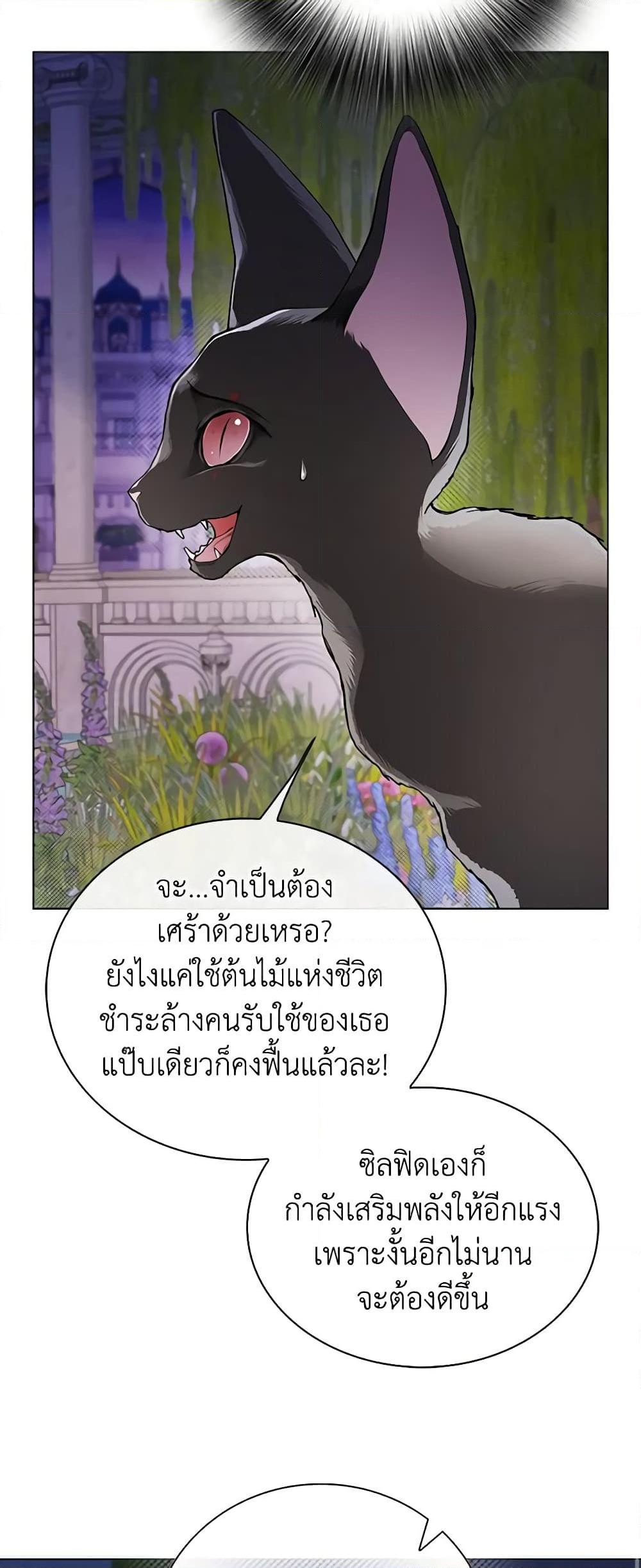 Manga-lc-com อ่านมังงะ อ่านการ์ตูน ออนไลน์ ฟรี I Became the Ugly Lady ตอนที่ 1 2 3 4 5 6 7 8 9 10 11 12 13 14 ฟรี ไม่มีโฆษณา Manga-lc - อ่าน มังงะ อ่าน การ์ตูน ออนไลน์ อ่านมังงะ ฟรี