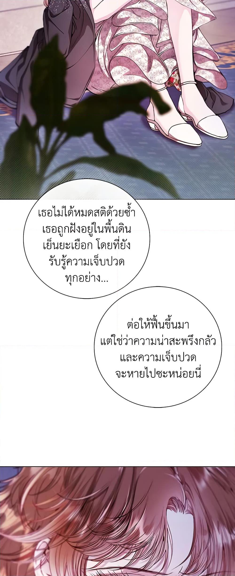 Manga-lc-com อ่านมังงะ อ่านการ์ตูน ออนไลน์ ฟรี I Became the Ugly Lady ตอนที่ 1 2 3 4 5 6 7 8 9 10 11 12 13 14 ฟรี ไม่มีโฆษณา Manga-lc - อ่าน มังงะ อ่าน การ์ตูน ออนไลน์ อ่านมังงะ ฟรี