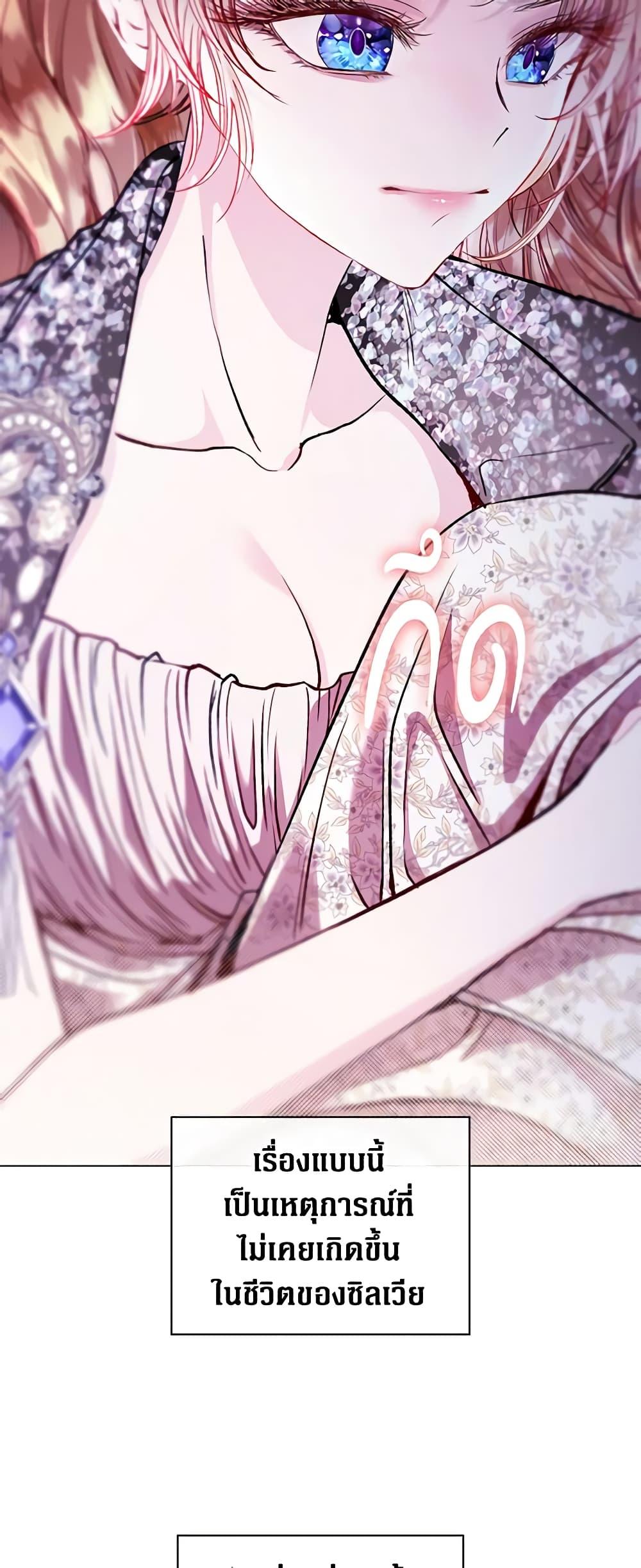 Manga-lc-com อ่านมังงะ อ่านการ์ตูน ออนไลน์ ฟรี I Became the Ugly Lady ตอนที่ 1 2 3 4 5 6 7 8 9 10 11 12 13 14 ฟรี ไม่มีโฆษณา Manga-lc - อ่าน มังงะ อ่าน การ์ตูน ออนไลน์ อ่านมังงะ ฟรี