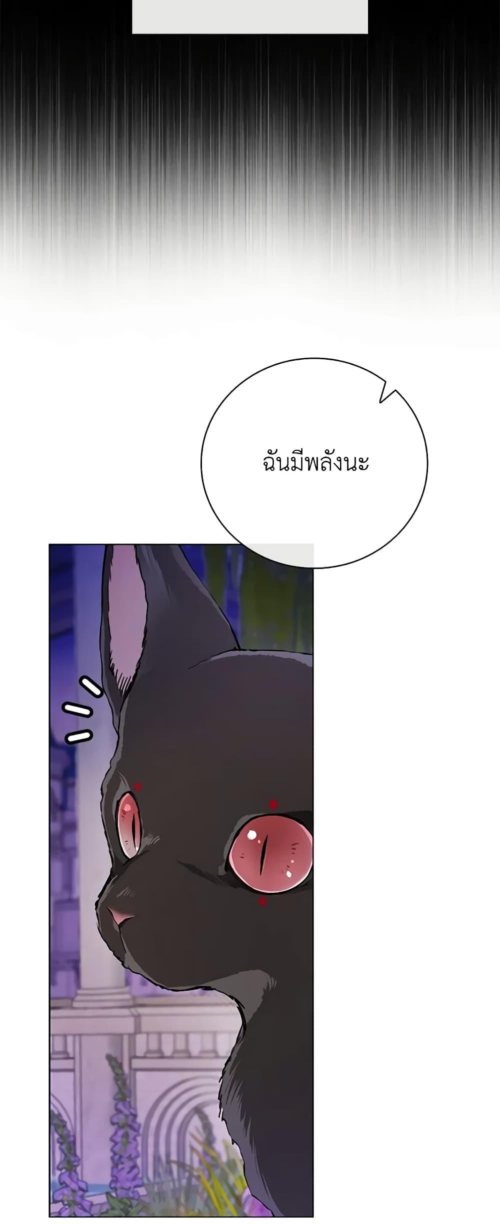 Manga-lc-com อ่านมังงะ อ่านการ์ตูน ออนไลน์ ฟรี I Became the Ugly Lady ตอนที่ 1 2 3 4 5 6 7 8 9 10 11 12 13 14 ฟรี ไม่มีโฆษณา Manga-lc - อ่าน มังงะ อ่าน การ์ตูน ออนไลน์ อ่านมังงะ ฟรี