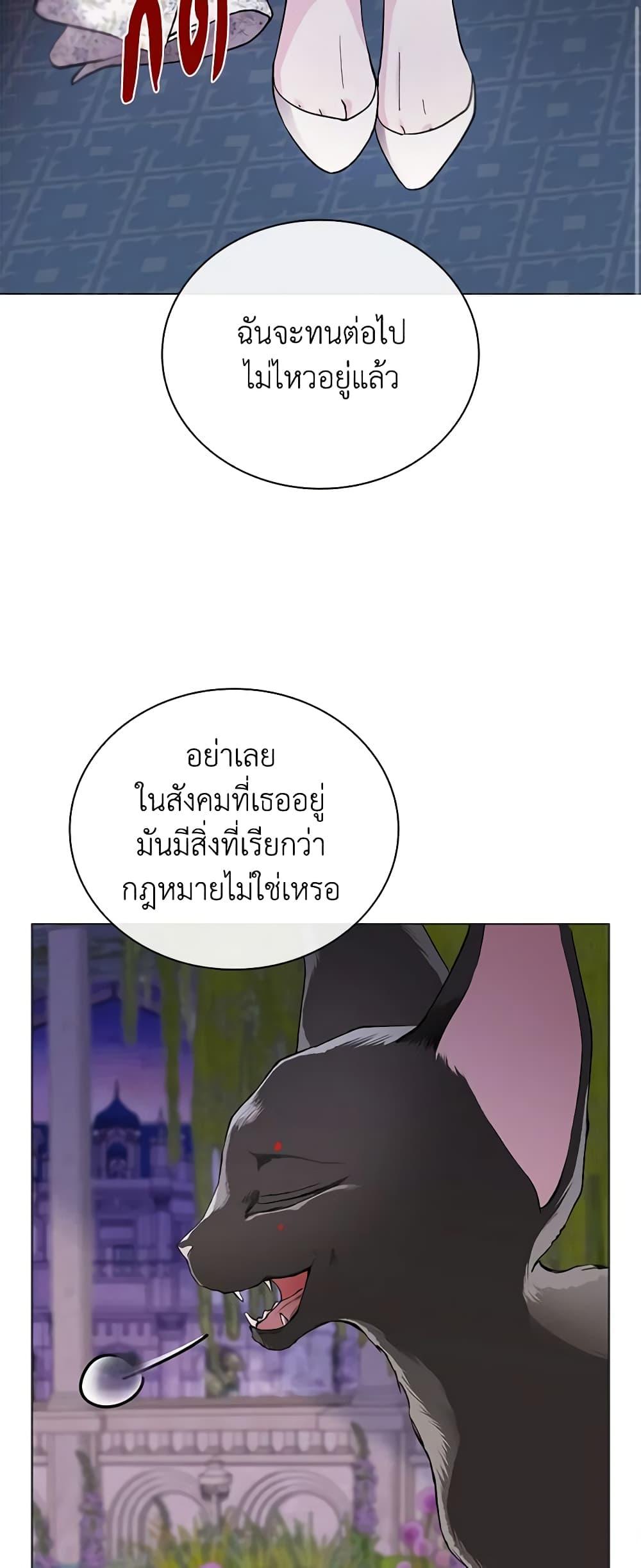 Manga-lc-com อ่านมังงะ อ่านการ์ตูน ออนไลน์ ฟรี I Became the Ugly Lady ตอนที่ 1 2 3 4 5 6 7 8 9 10 11 12 13 14 ฟรี ไม่มีโฆษณา Manga-lc - อ่าน มังงะ อ่าน การ์ตูน ออนไลน์ อ่านมังงะ ฟรี