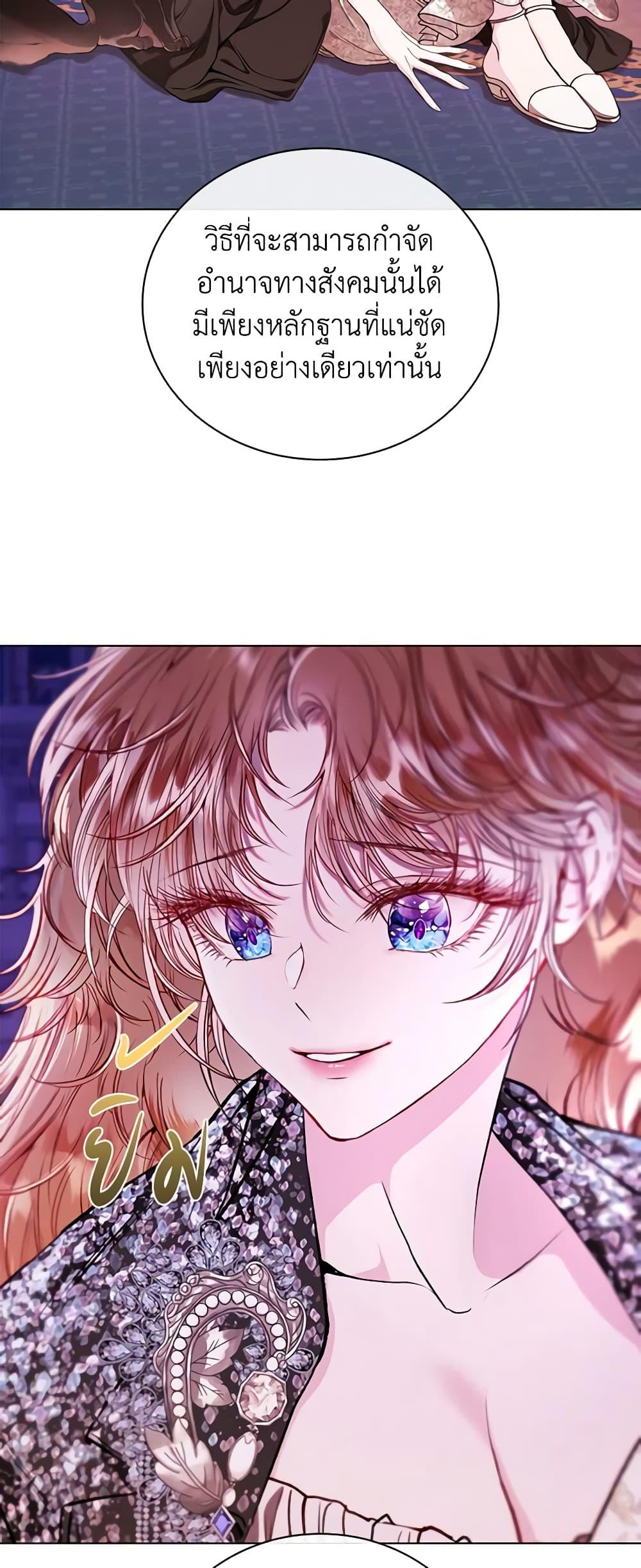 Manga-lc-com อ่านมังงะ อ่านการ์ตูน ออนไลน์ ฟรี I Became the Ugly Lady ตอนที่ 1 2 3 4 5 6 7 8 9 10 11 12 13 14 ฟรี ไม่มีโฆษณา Manga-lc - อ่าน มังงะ อ่าน การ์ตูน ออนไลน์ อ่านมังงะ ฟรี