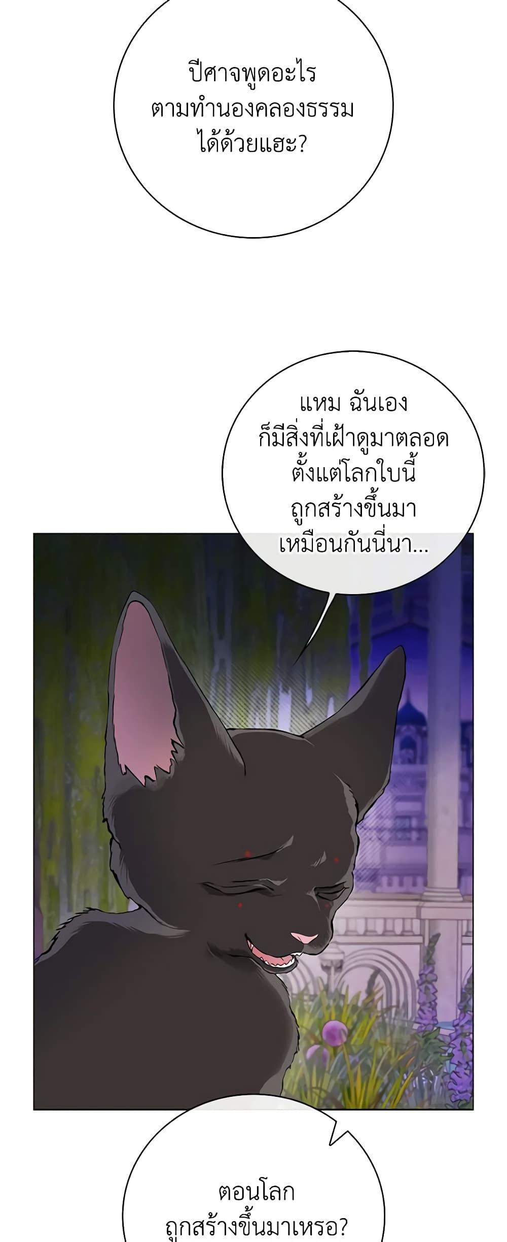 Manga-lc-com อ่านมังงะ อ่านการ์ตูน ออนไลน์ ฟรี I Became the Ugly Lady ตอนที่ 1 2 3 4 5 6 7 8 9 10 11 12 13 14 ฟรี ไม่มีโฆษณา Manga-lc - อ่าน มังงะ อ่าน การ์ตูน ออนไลน์ อ่านมังงะ ฟรี