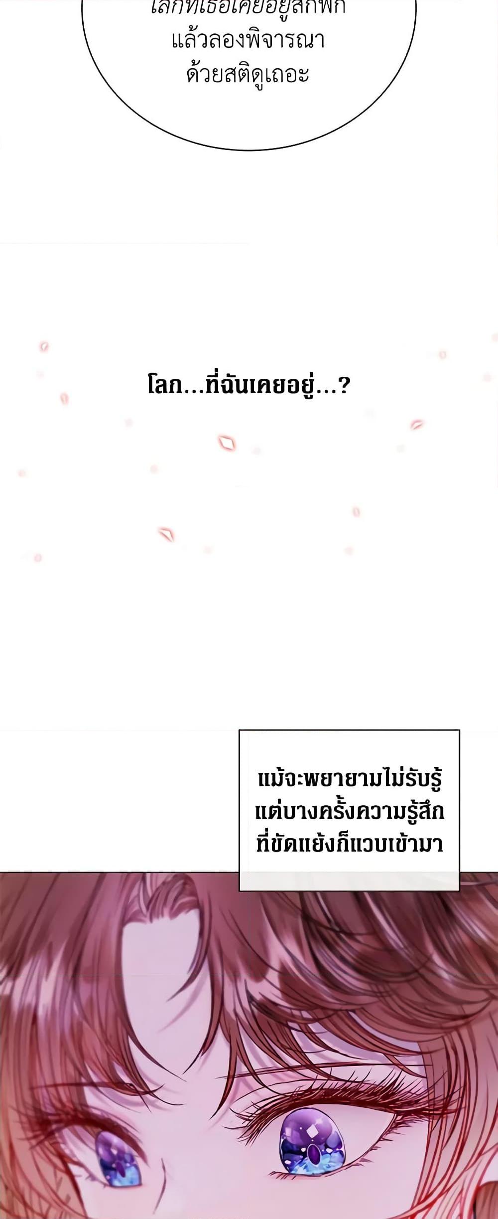 Manga-lc-com อ่านมังงะ อ่านการ์ตูน ออนไลน์ ฟรี I Became the Ugly Lady ตอนที่ 1 2 3 4 5 6 7 8 9 10 11 12 13 14 ฟรี ไม่มีโฆษณา Manga-lc - อ่าน มังงะ อ่าน การ์ตูน ออนไลน์ อ่านมังงะ ฟรี