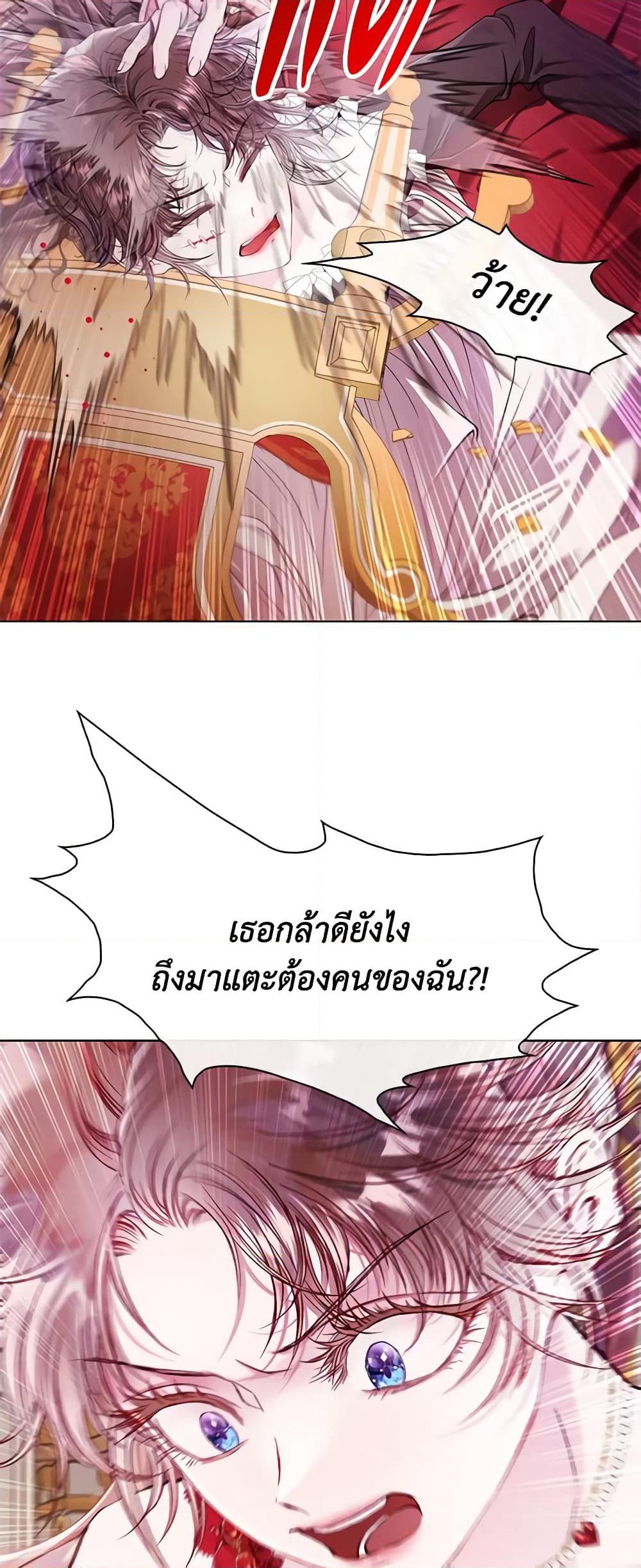 Manga-lc-com อ่านมังงะ อ่านการ์ตูน ออนไลน์ ฟรี I Became the Ugly Lady ตอนที่ 1 2 3 4 5 6 7 8 9 10 11 12 13 14 ฟรี ไม่มีโฆษณา Manga-lc - อ่าน มังงะ อ่าน การ์ตูน ออนไลน์ อ่านมังงะ ฟรี