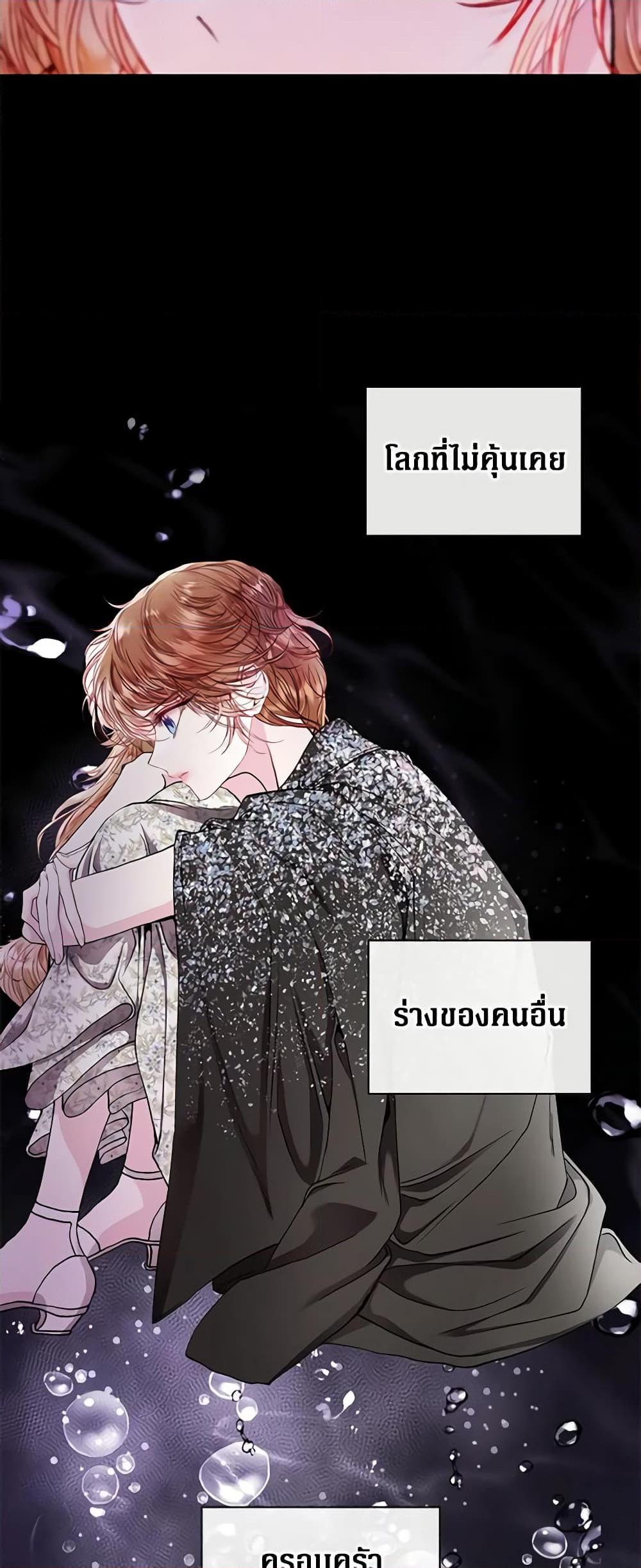 Manga-lc-com อ่านมังงะ อ่านการ์ตูน ออนไลน์ ฟรี I Became the Ugly Lady ตอนที่ 1 2 3 4 5 6 7 8 9 10 11 12 13 14 ฟรี ไม่มีโฆษณา Manga-lc - อ่าน มังงะ อ่าน การ์ตูน ออนไลน์ อ่านมังงะ ฟรี