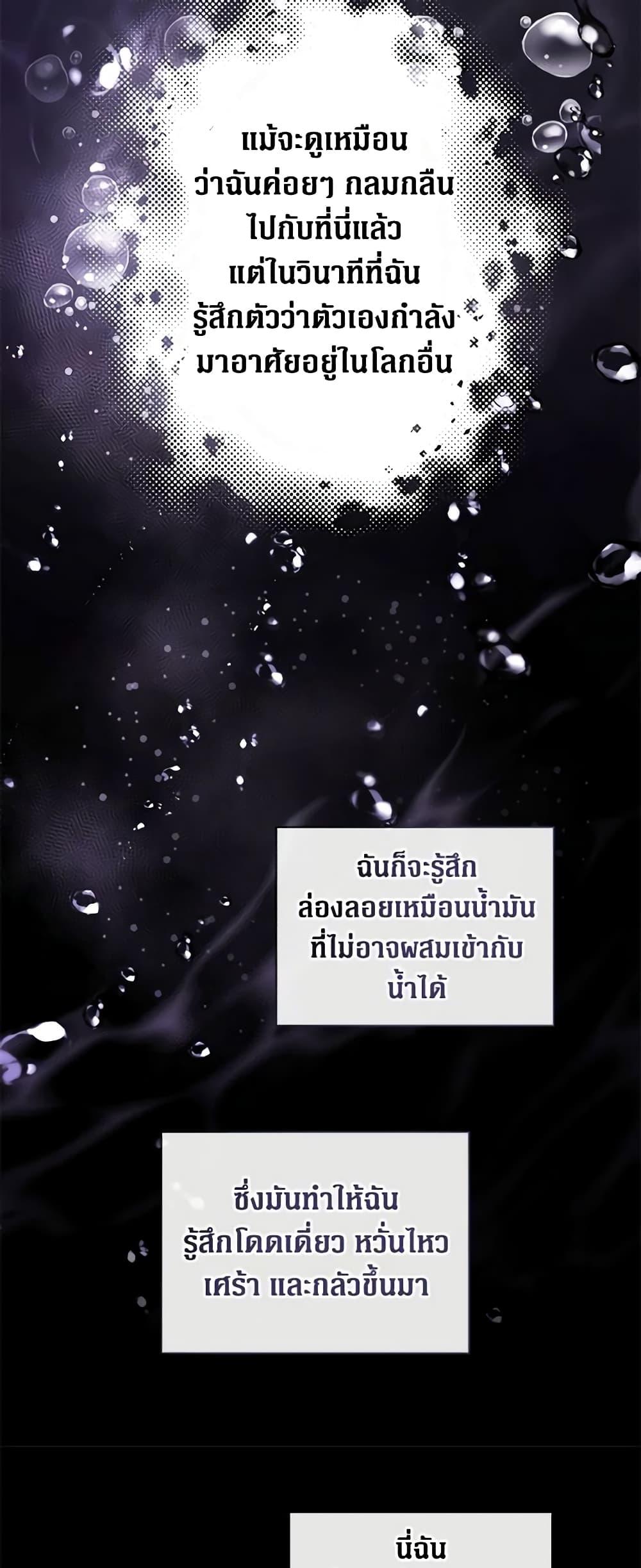 Manga-lc-com อ่านมังงะ อ่านการ์ตูน ออนไลน์ ฟรี I Became the Ugly Lady ตอนที่ 1 2 3 4 5 6 7 8 9 10 11 12 13 14 ฟรี ไม่มีโฆษณา Manga-lc - อ่าน มังงะ อ่าน การ์ตูน ออนไลน์ อ่านมังงะ ฟรี