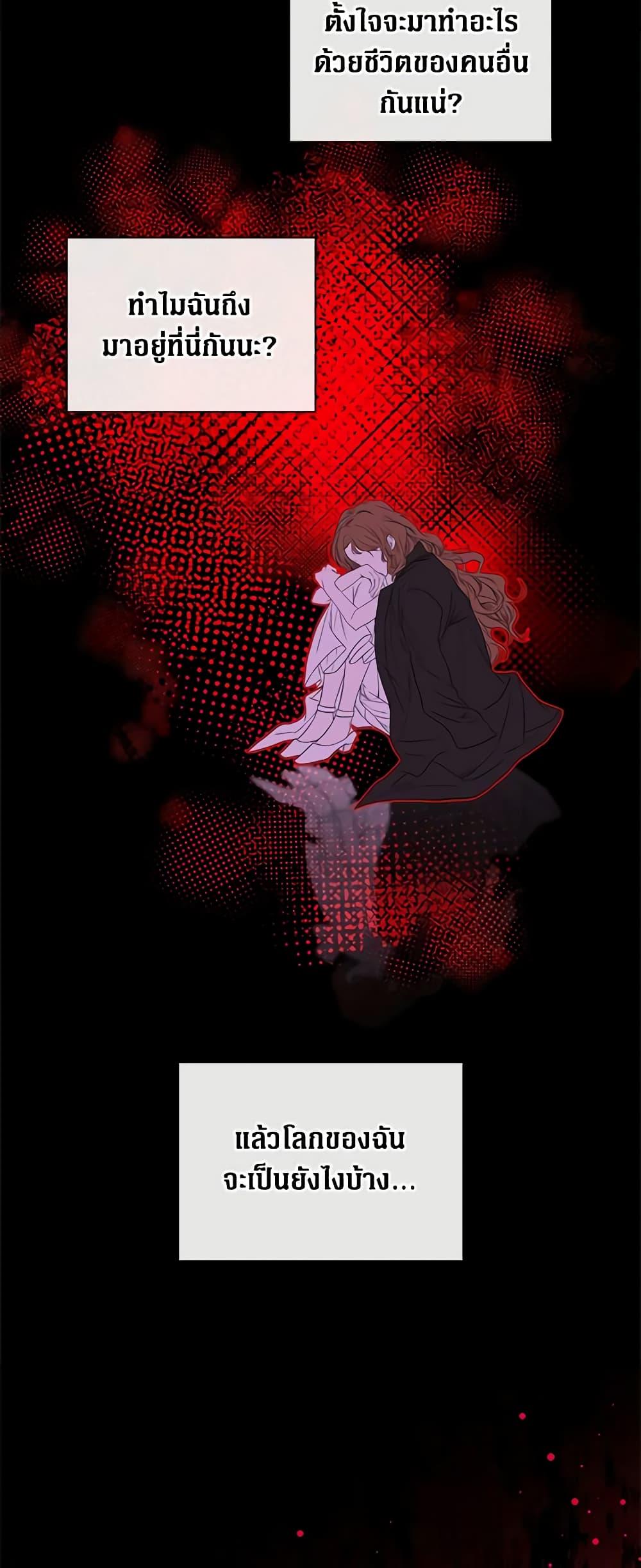 Manga-lc-com อ่านมังงะ อ่านการ์ตูน ออนไลน์ ฟรี I Became the Ugly Lady ตอนที่ 1 2 3 4 5 6 7 8 9 10 11 12 13 14 ฟรี ไม่มีโฆษณา Manga-lc - อ่าน มังงะ อ่าน การ์ตูน ออนไลน์ อ่านมังงะ ฟรี