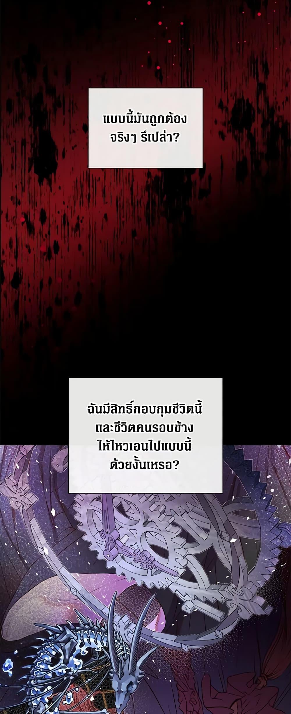 Manga-lc-com อ่านมังงะ อ่านการ์ตูน ออนไลน์ ฟรี I Became the Ugly Lady ตอนที่ 1 2 3 4 5 6 7 8 9 10 11 12 13 14 ฟรี ไม่มีโฆษณา Manga-lc - อ่าน มังงะ อ่าน การ์ตูน ออนไลน์ อ่านมังงะ ฟรี