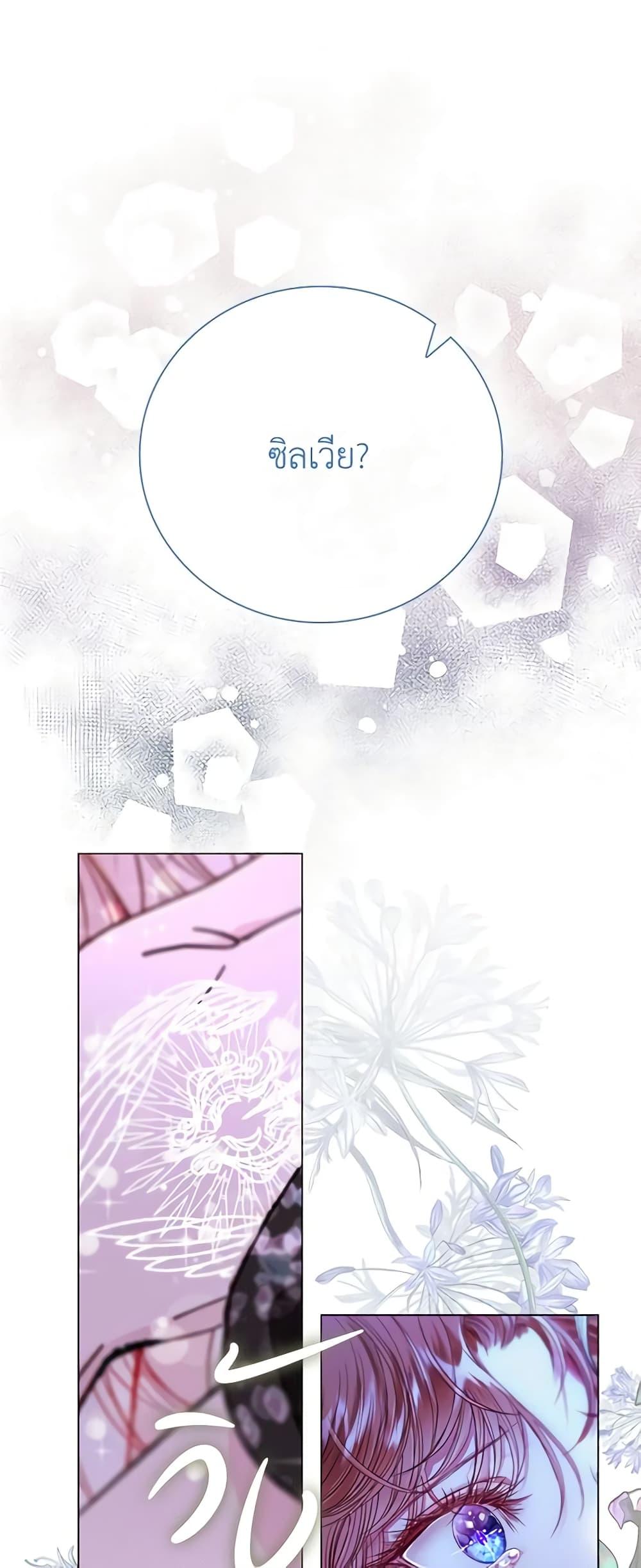 Manga-lc-com อ่านมังงะ อ่านการ์ตูน ออนไลน์ ฟรี I Became the Ugly Lady ตอนที่ 1 2 3 4 5 6 7 8 9 10 11 12 13 14 ฟรี ไม่มีโฆษณา Manga-lc - อ่าน มังงะ อ่าน การ์ตูน ออนไลน์ อ่านมังงะ ฟรี