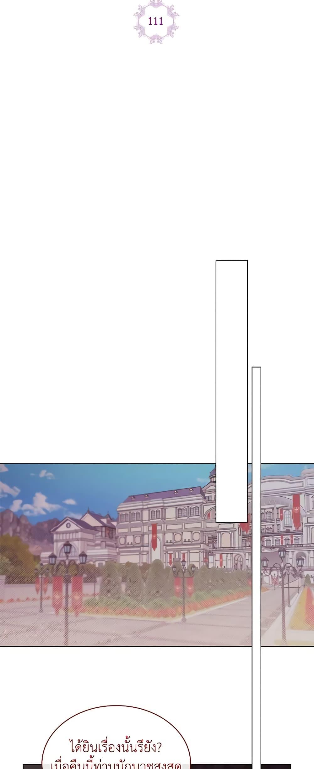 Manga-lc-com อ่านมังงะ อ่านการ์ตูน ออนไลน์ ฟรี I Became the Ugly Lady ตอนที่ 1 2 3 4 5 6 7 8 9 10 11 12 13 14 ฟรี ไม่มีโฆษณา Manga-lc - อ่าน มังงะ อ่าน การ์ตูน ออนไลน์ อ่านมังงะ ฟรี