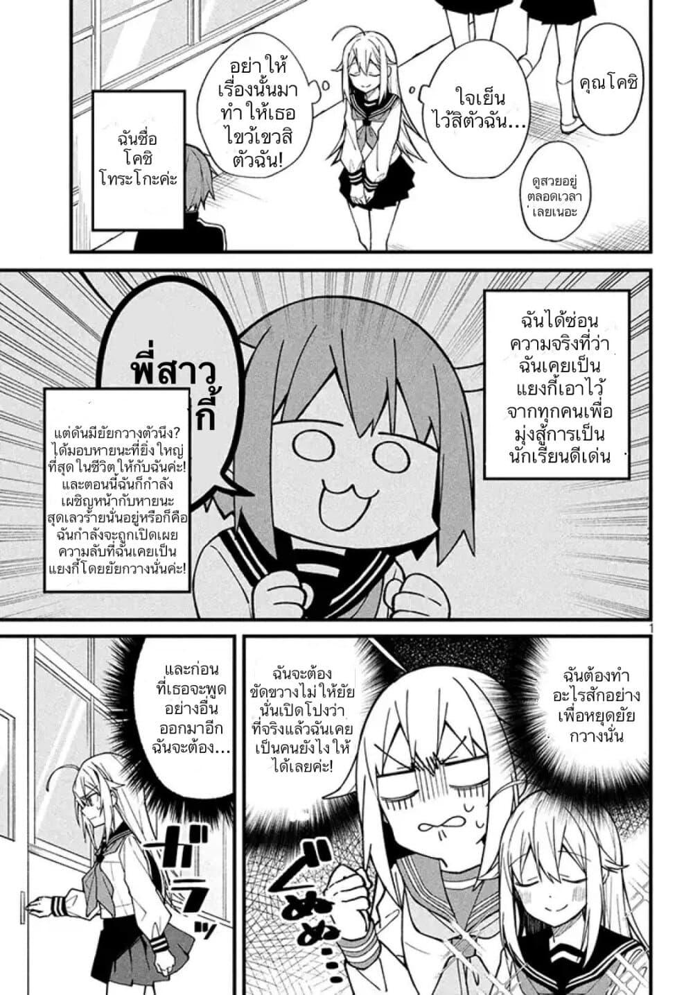 Manga-lc-com อ่านมังงะ อ่านการ์ตูน ออนไลน์ ฟรี Shikanoko Nokonoko Koshitantan ตอนที่ 1 2 3 4 5 6 7 8 9 10 11 12 13 14 ฟรี ไม่มีโฆษณา Manga-lc - อ่าน มังงะ อ่าน การ์ตูน ออนไลน์ อ่านมังงะ ฟรี