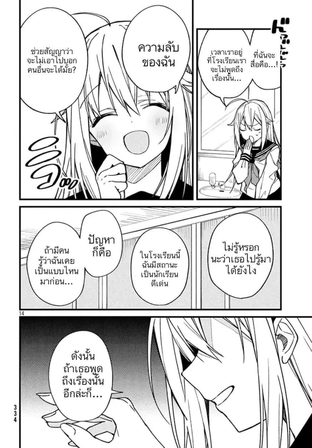 Manga-lc-com อ่านมังงะ อ่านการ์ตูน ออนไลน์ ฟรี Shikanoko Nokonoko Koshitantan ตอนที่ 1 2 3 4 5 6 7 8 9 10 11 12 13 14 ฟรี ไม่มีโฆษณา Manga-lc - อ่าน มังงะ อ่าน การ์ตูน ออนไลน์ อ่านมังงะ ฟรี