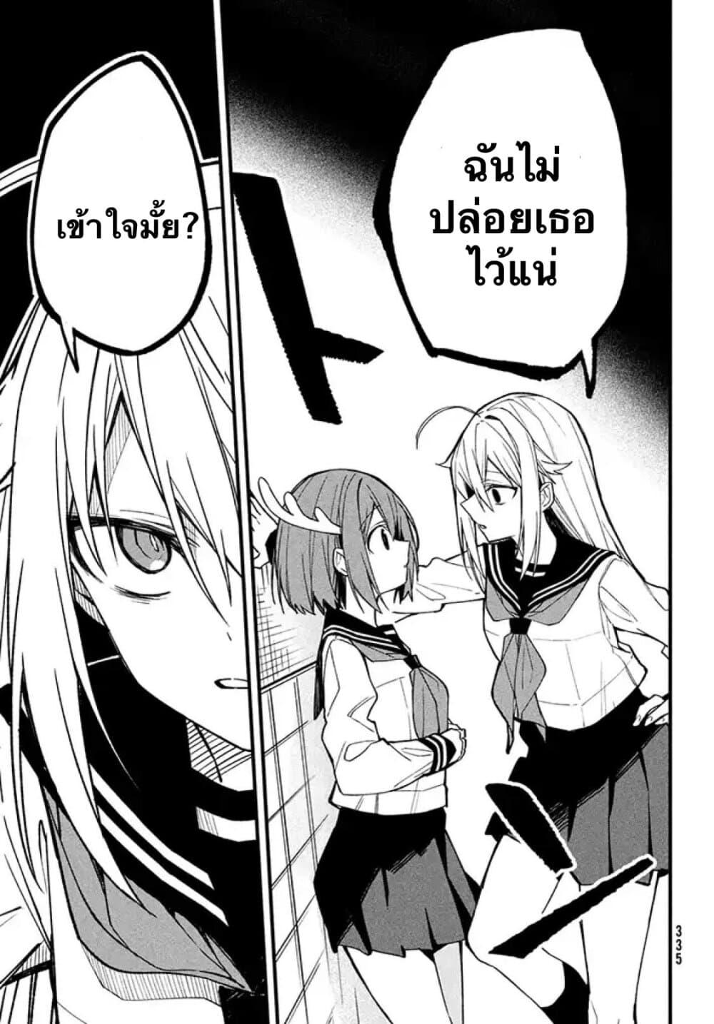 Manga-lc-com อ่านมังงะ อ่านการ์ตูน ออนไลน์ ฟรี Shikanoko Nokonoko Koshitantan ตอนที่ 1 2 3 4 5 6 7 8 9 10 11 12 13 14 ฟรี ไม่มีโฆษณา Manga-lc - อ่าน มังงะ อ่าน การ์ตูน ออนไลน์ อ่านมังงะ ฟรี