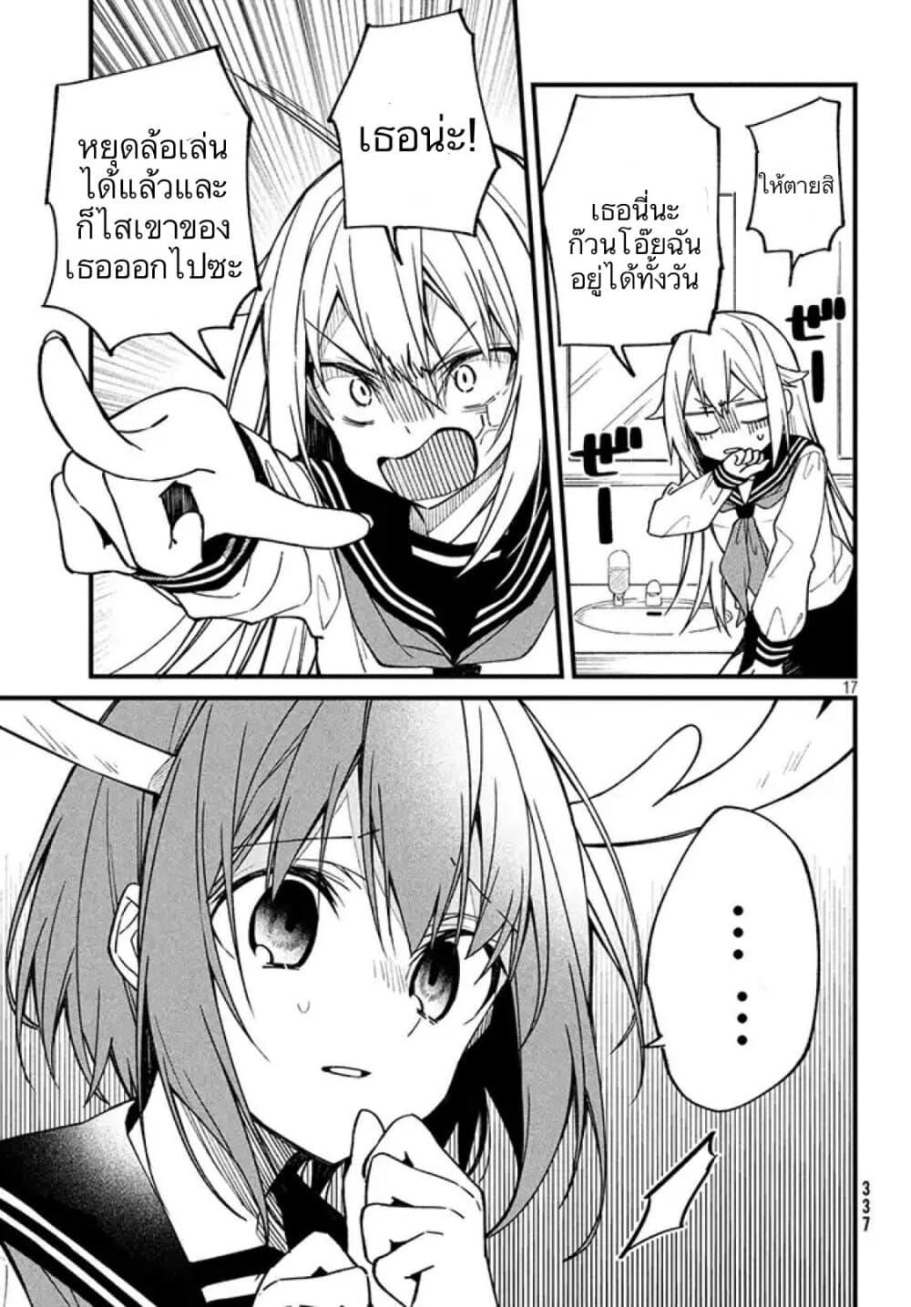 Manga-lc-com อ่านมังงะ อ่านการ์ตูน ออนไลน์ ฟรี Shikanoko Nokonoko Koshitantan ตอนที่ 1 2 3 4 5 6 7 8 9 10 11 12 13 14 ฟรี ไม่มีโฆษณา Manga-lc - อ่าน มังงะ อ่าน การ์ตูน ออนไลน์ อ่านมังงะ ฟรี