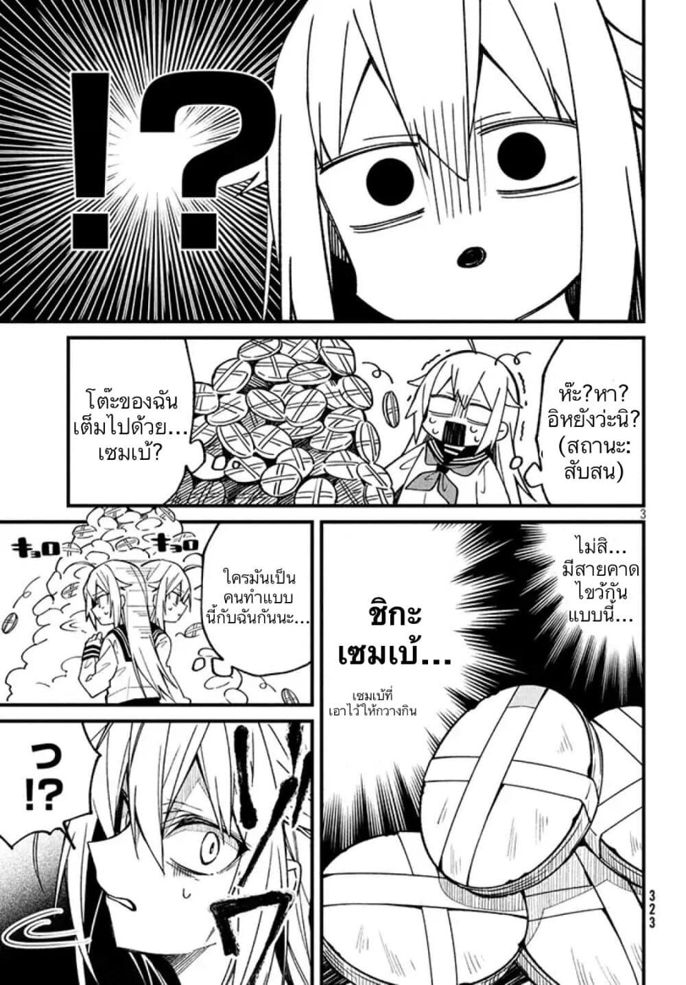Manga-lc-com อ่านมังงะ อ่านการ์ตูน ออนไลน์ ฟรี Shikanoko Nokonoko Koshitantan ตอนที่ 1 2 3 4 5 6 7 8 9 10 11 12 13 14 ฟรี ไม่มีโฆษณา Manga-lc - อ่าน มังงะ อ่าน การ์ตูน ออนไลน์ อ่านมังงะ ฟรี