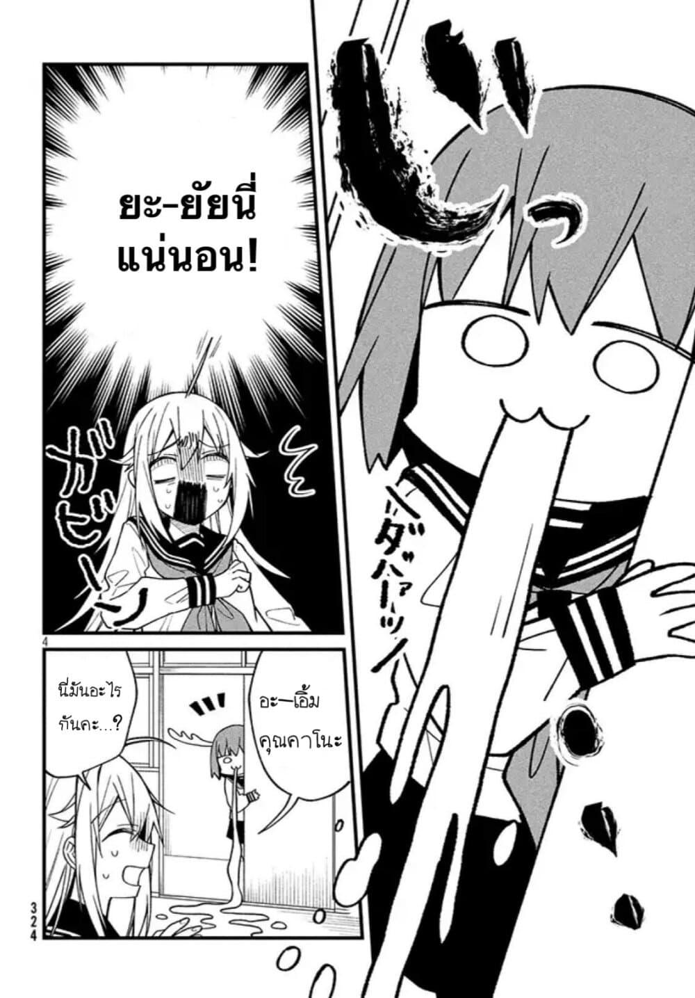Manga-lc-com อ่านมังงะ อ่านการ์ตูน ออนไลน์ ฟรี Shikanoko Nokonoko Koshitantan ตอนที่ 1 2 3 4 5 6 7 8 9 10 11 12 13 14 ฟรี ไม่มีโฆษณา Manga-lc - อ่าน มังงะ อ่าน การ์ตูน ออนไลน์ อ่านมังงะ ฟรี