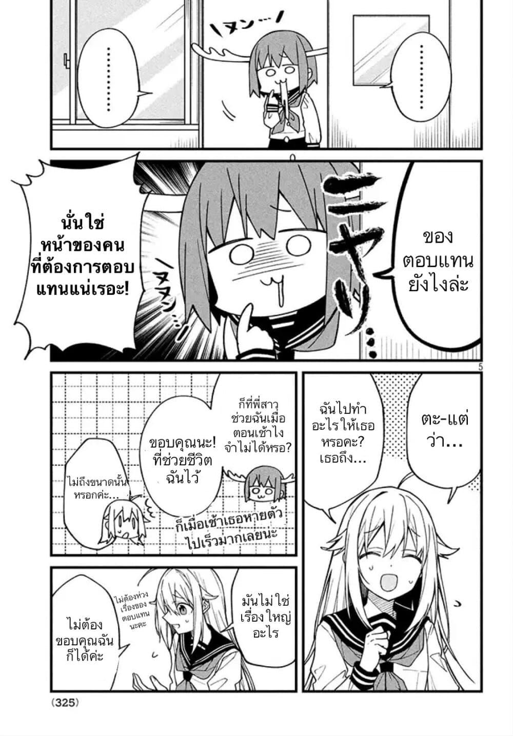 Manga-lc-com อ่านมังงะ อ่านการ์ตูน ออนไลน์ ฟรี Shikanoko Nokonoko Koshitantan ตอนที่ 1 2 3 4 5 6 7 8 9 10 11 12 13 14 ฟรี ไม่มีโฆษณา Manga-lc - อ่าน มังงะ อ่าน การ์ตูน ออนไลน์ อ่านมังงะ ฟรี