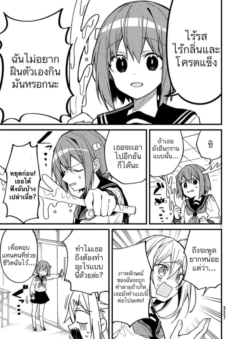 Manga-lc-com อ่านมังงะ อ่านการ์ตูน ออนไลน์ ฟรี Shikanoko Nokonoko Koshitantan ตอนที่ 1 2 3 4 5 6 7 8 9 10 11 12 13 14 ฟรี ไม่มีโฆษณา Manga-lc - อ่าน มังงะ อ่าน การ์ตูน ออนไลน์ อ่านมังงะ ฟรี