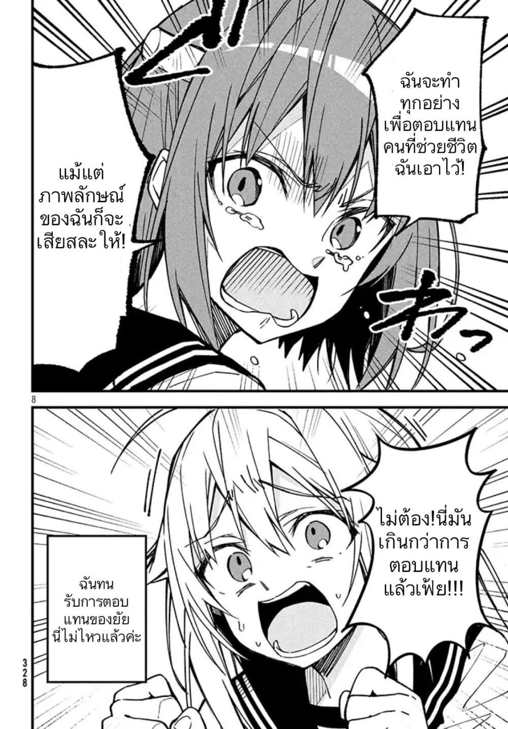 Manga-lc-com อ่านมังงะ อ่านการ์ตูน ออนไลน์ ฟรี Shikanoko Nokonoko Koshitantan ตอนที่ 1 2 3 4 5 6 7 8 9 10 11 12 13 14 ฟรี ไม่มีโฆษณา Manga-lc - อ่าน มังงะ อ่าน การ์ตูน ออนไลน์ อ่านมังงะ ฟรี