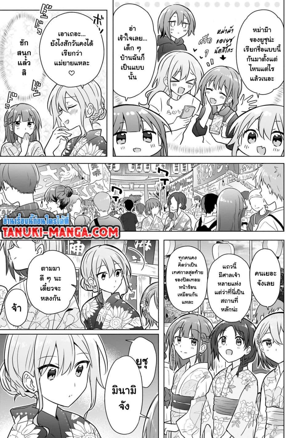 Manga-lc-com อ่านมังงะ อ่านการ์ตูน ออนไลน์ ฟรี Do Shitara Osananajimi No Kanojo ตอนที่ 1 2 3 4 5 6 7 8 9 10 11 12 13 14 ฟรี ไม่มีโฆษณา Manga-lc - อ่าน มังงะ อ่าน การ์ตูน ออนไลน์ อ่านมังงะ ฟรี
