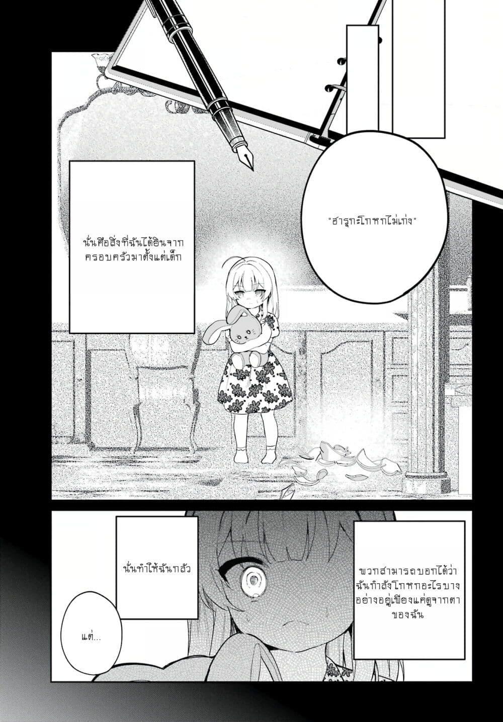 Manga-lc-com อ่านมังงะ อ่านการ์ตูน ออนไลน์ ฟรี When I Got to Remote Class, I Had to Live With the Most Beautiful Girl in My Class ตอนที่ 1 2 3 4 5 6 7 8 9 10 11 12 13 14 ฟรี ไม่มีโฆษณา Manga-lc - อ่าน มังงะ อ่าน การ์ตูน ออนไลน์ อ่านมังงะ ฟรี