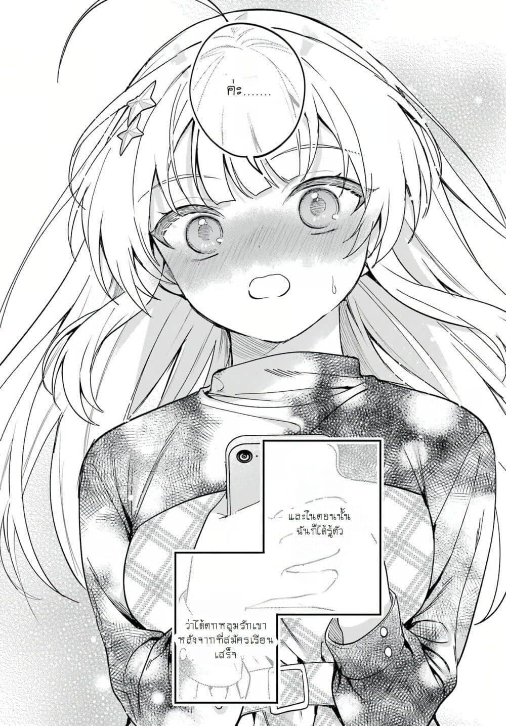 Manga-lc-com อ่านมังงะ อ่านการ์ตูน ออนไลน์ ฟรี When I Got to Remote Class, I Had to Live With the Most Beautiful Girl in My Class ตอนที่ 1 2 3 4 5 6 7 8 9 10 11 12 13 14 ฟรี ไม่มีโฆษณา Manga-lc - อ่าน มังงะ อ่าน การ์ตูน ออนไลน์ อ่านมังงะ ฟรี
