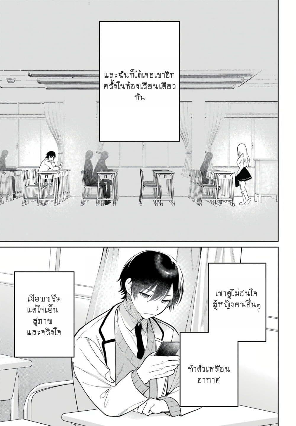 Manga-lc-com อ่านมังงะ อ่านการ์ตูน ออนไลน์ ฟรี When I Got to Remote Class, I Had to Live With the Most Beautiful Girl in My Class ตอนที่ 1 2 3 4 5 6 7 8 9 10 11 12 13 14 ฟรี ไม่มีโฆษณา Manga-lc - อ่าน มังงะ อ่าน การ์ตูน ออนไลน์ อ่านมังงะ ฟรี