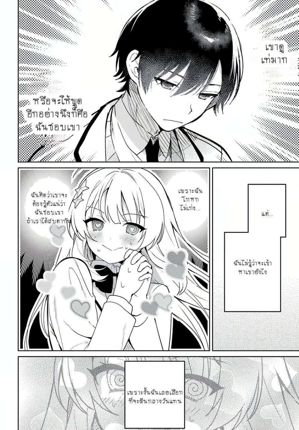 Manga-lc-com อ่านมังงะ อ่านการ์ตูน ออนไลน์ ฟรี When I Got to Remote Class, I Had to Live With the Most Beautiful Girl in My Class ตอนที่ 1 2 3 4 5 6 7 8 9 10 11 12 13 14 ฟรี ไม่มีโฆษณา Manga-lc - อ่าน มังงะ อ่าน การ์ตูน ออนไลน์ อ่านมังงะ ฟรี