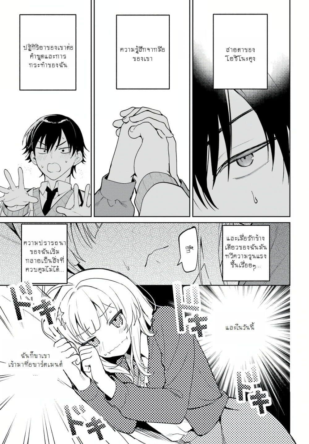 Manga-lc-com อ่านมังงะ อ่านการ์ตูน ออนไลน์ ฟรี When I Got to Remote Class, I Had to Live With the Most Beautiful Girl in My Class ตอนที่ 1 2 3 4 5 6 7 8 9 10 11 12 13 14 ฟรี ไม่มีโฆษณา Manga-lc - อ่าน มังงะ อ่าน การ์ตูน ออนไลน์ อ่านมังงะ ฟรี